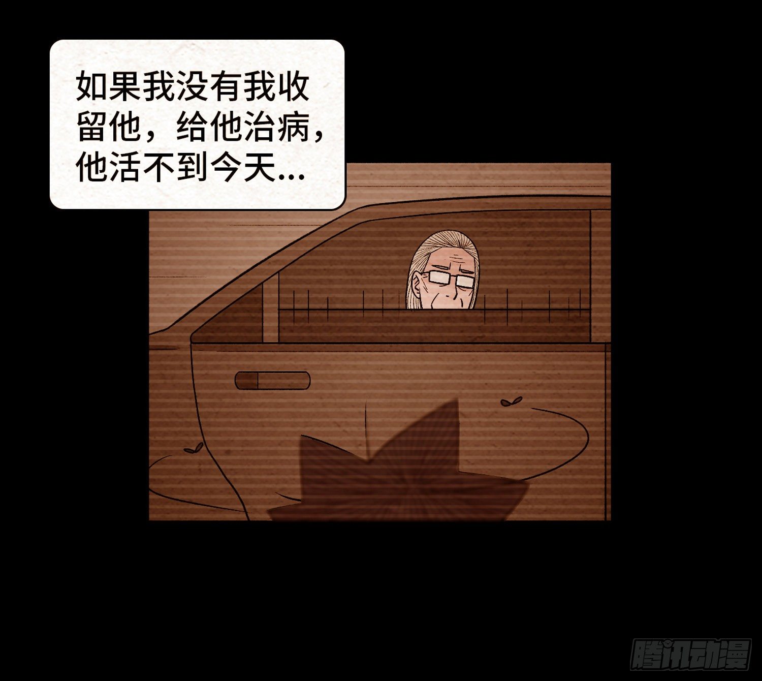 第六十三章  挣脱(1/2)-第64话