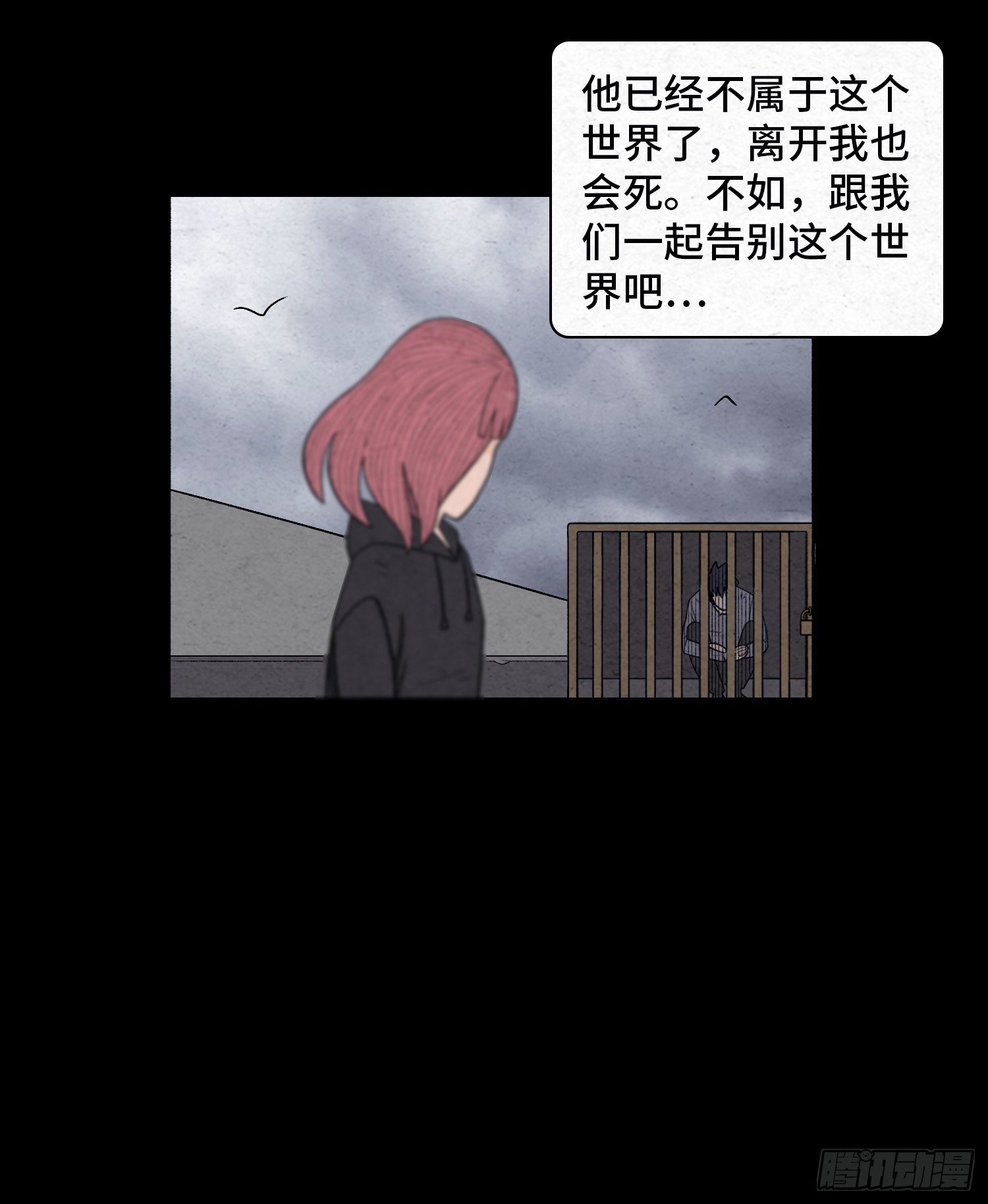 第六十三章  挣脱(1/2)-第64话
