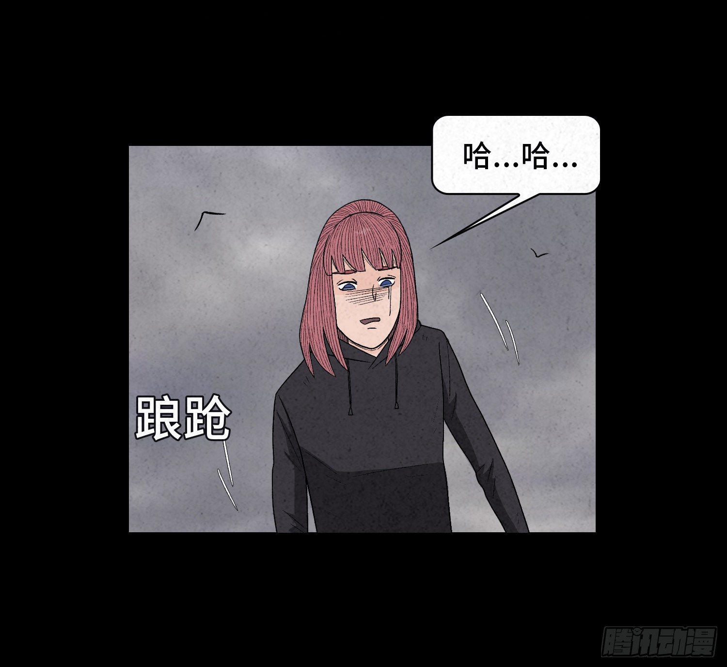 第六十三章  挣脱(1/2)-第64话