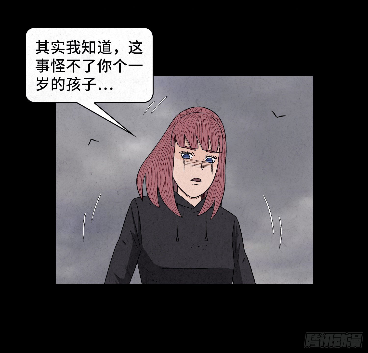 第六十三章  挣脱(1/2)-第64话