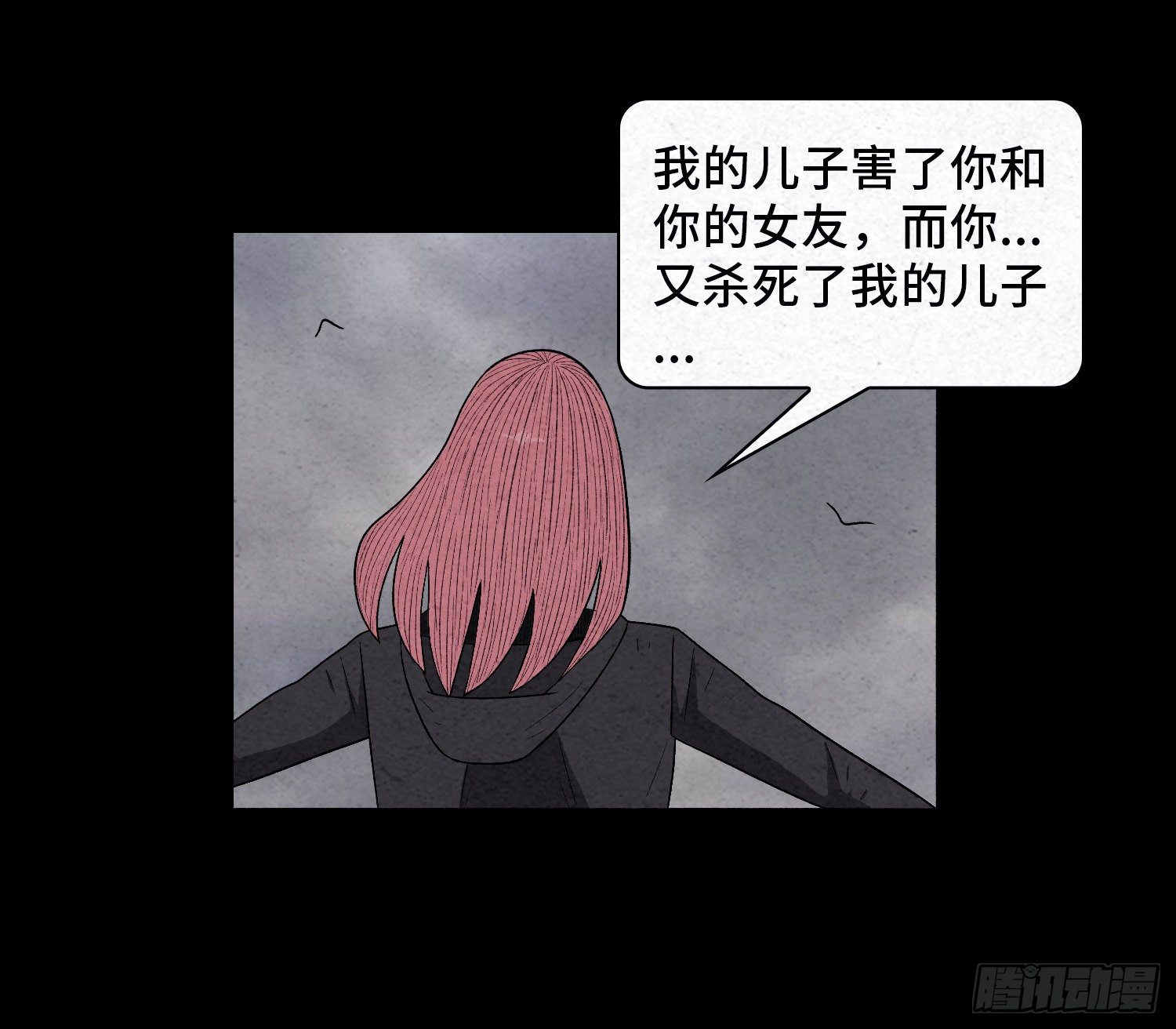 第六十三章  挣脱(1/2)-第64话