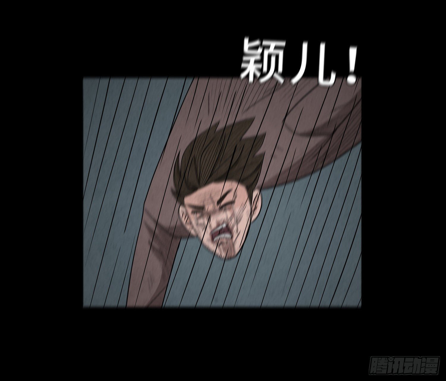 第六十五章  回归！(1/2)-第66话