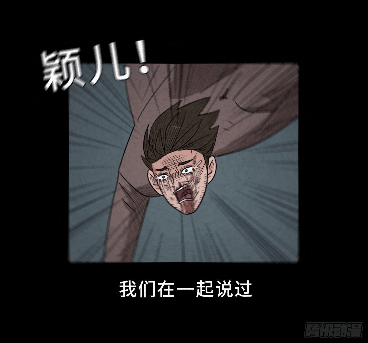 第六十五章  回归！(1/2)-第66话