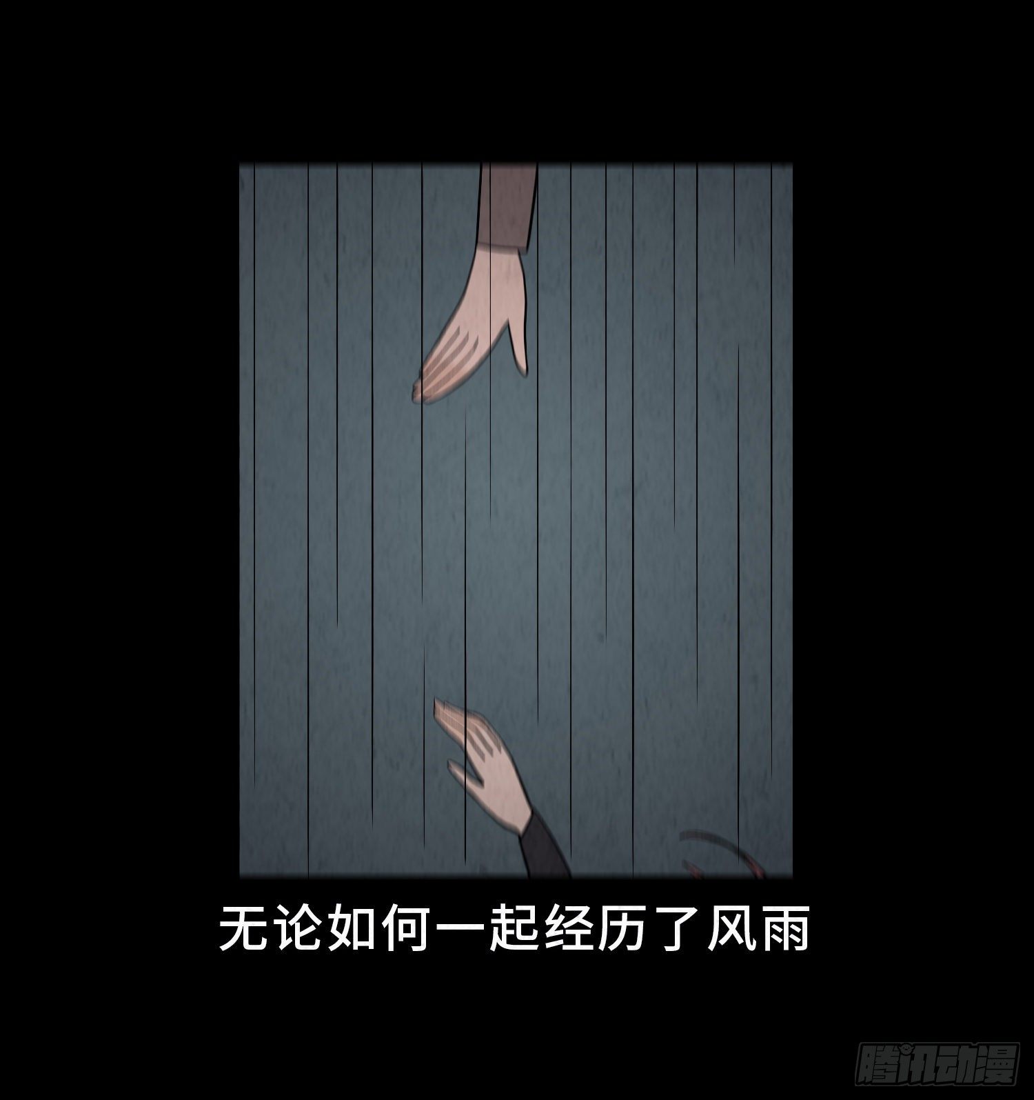 第六十五章  回归！(1/2)-第66话