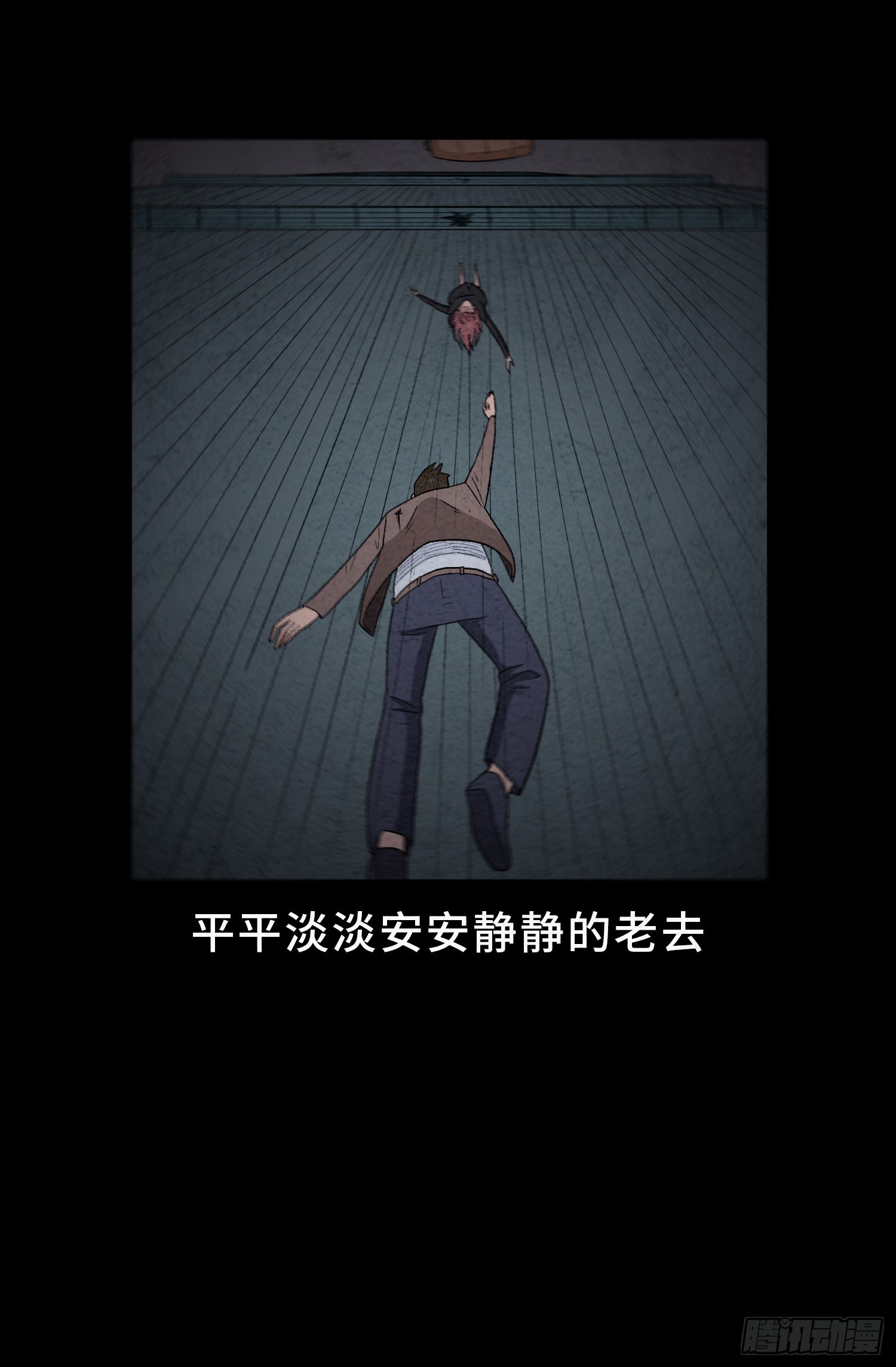 第六十五章  回归！(1/2)-第66话