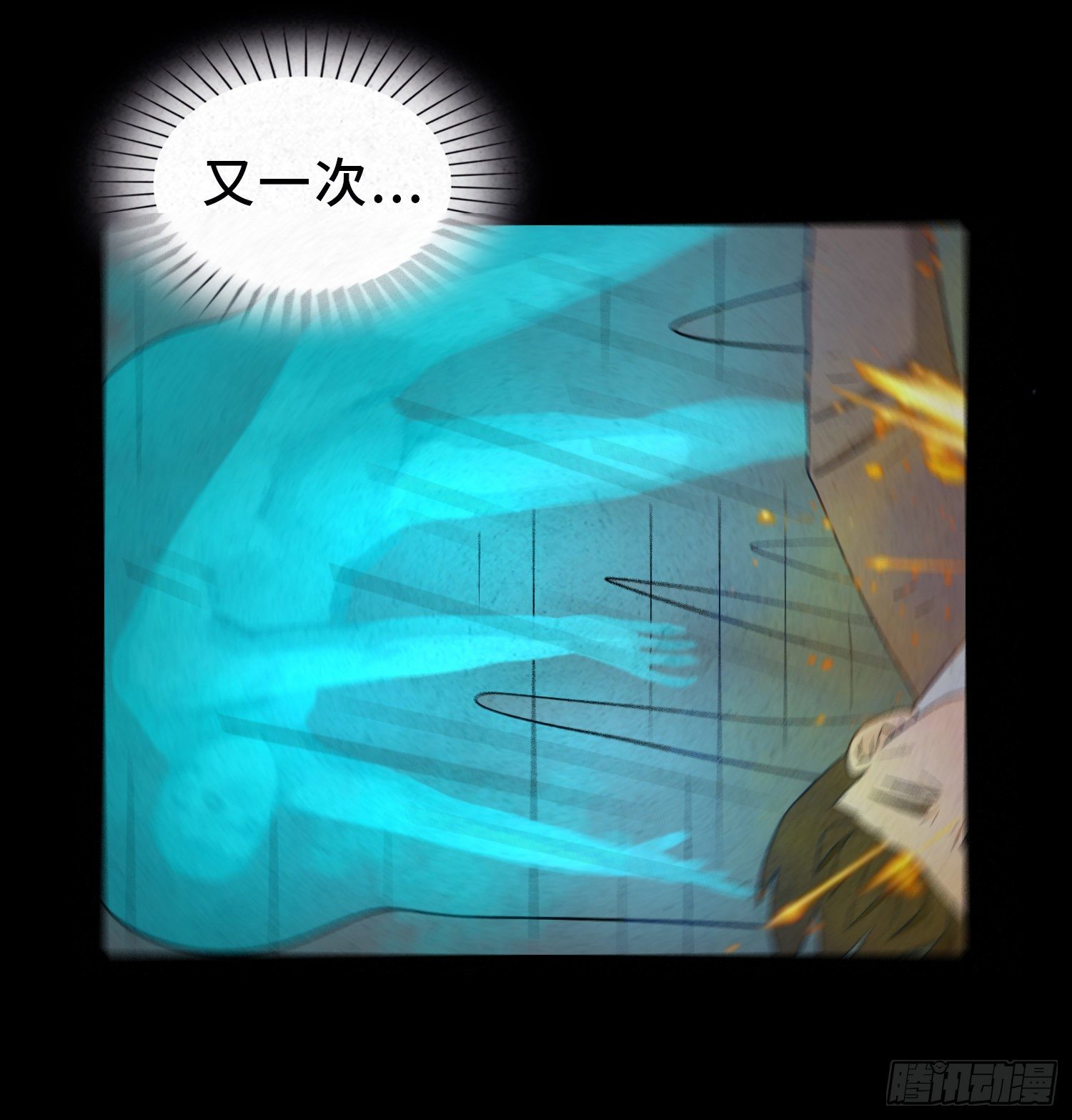 第六十五章  回归！(1/2)-第66话