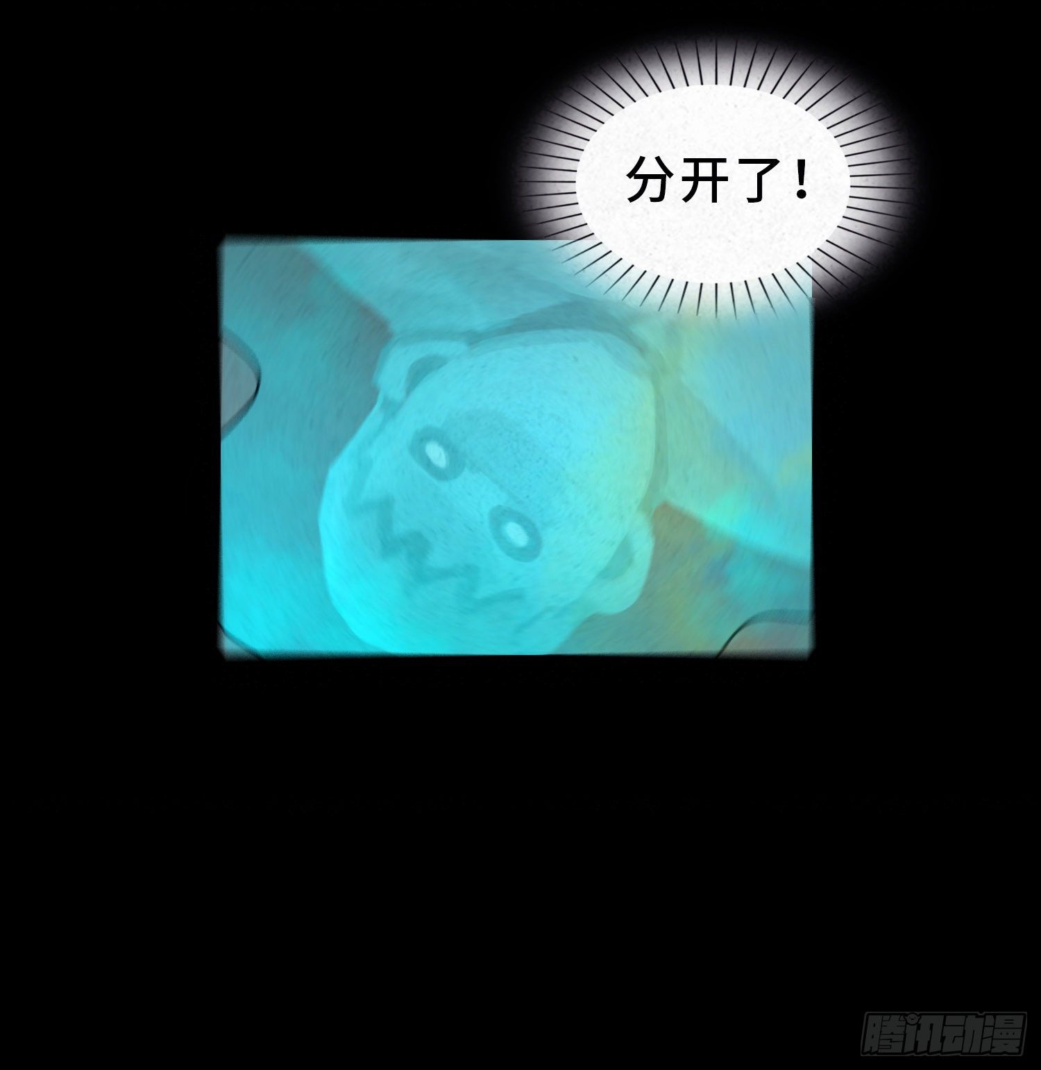 第六十五章  回归！(1/2)-第66话