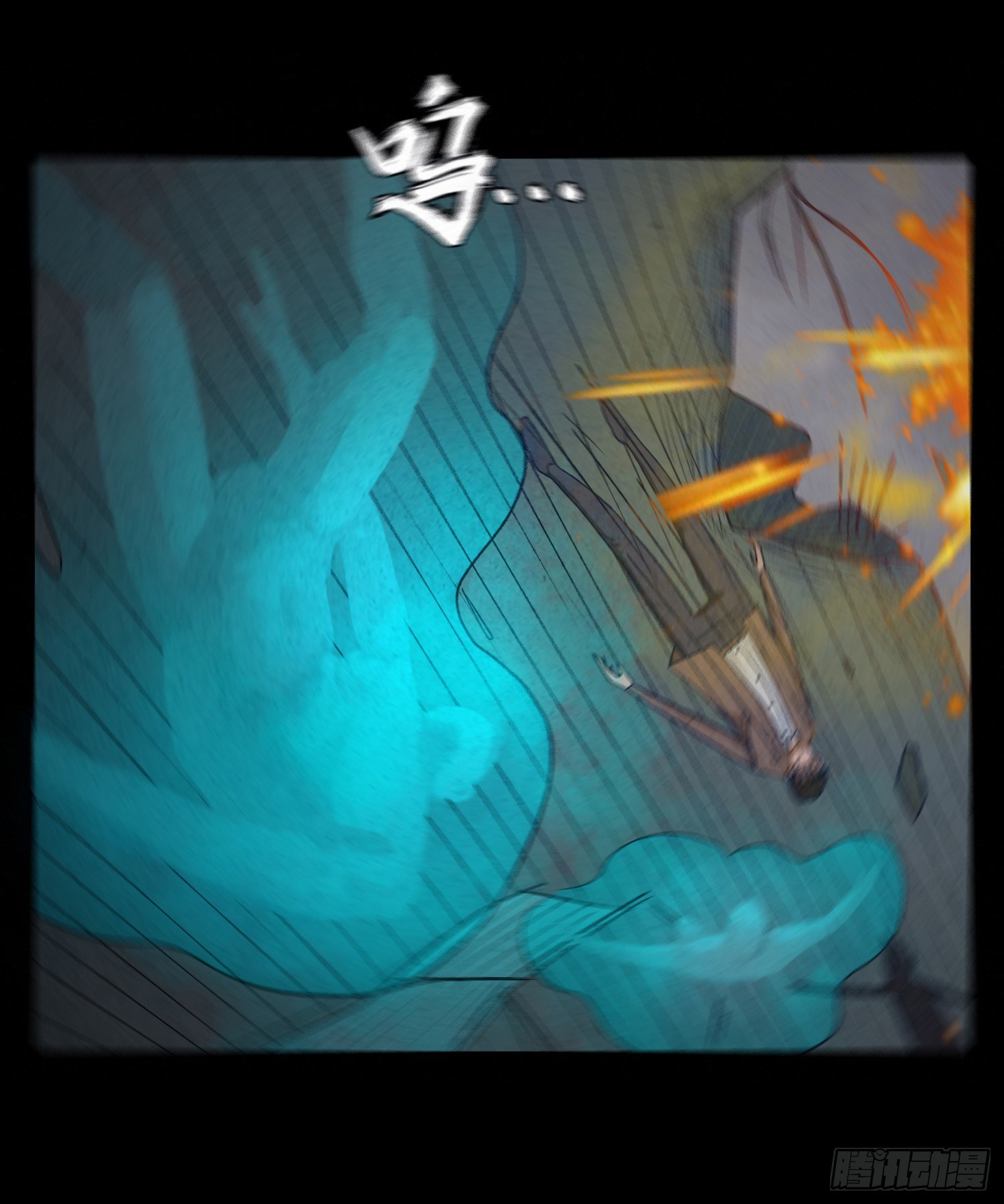 第六十五章  回归！(1/2)-第66话