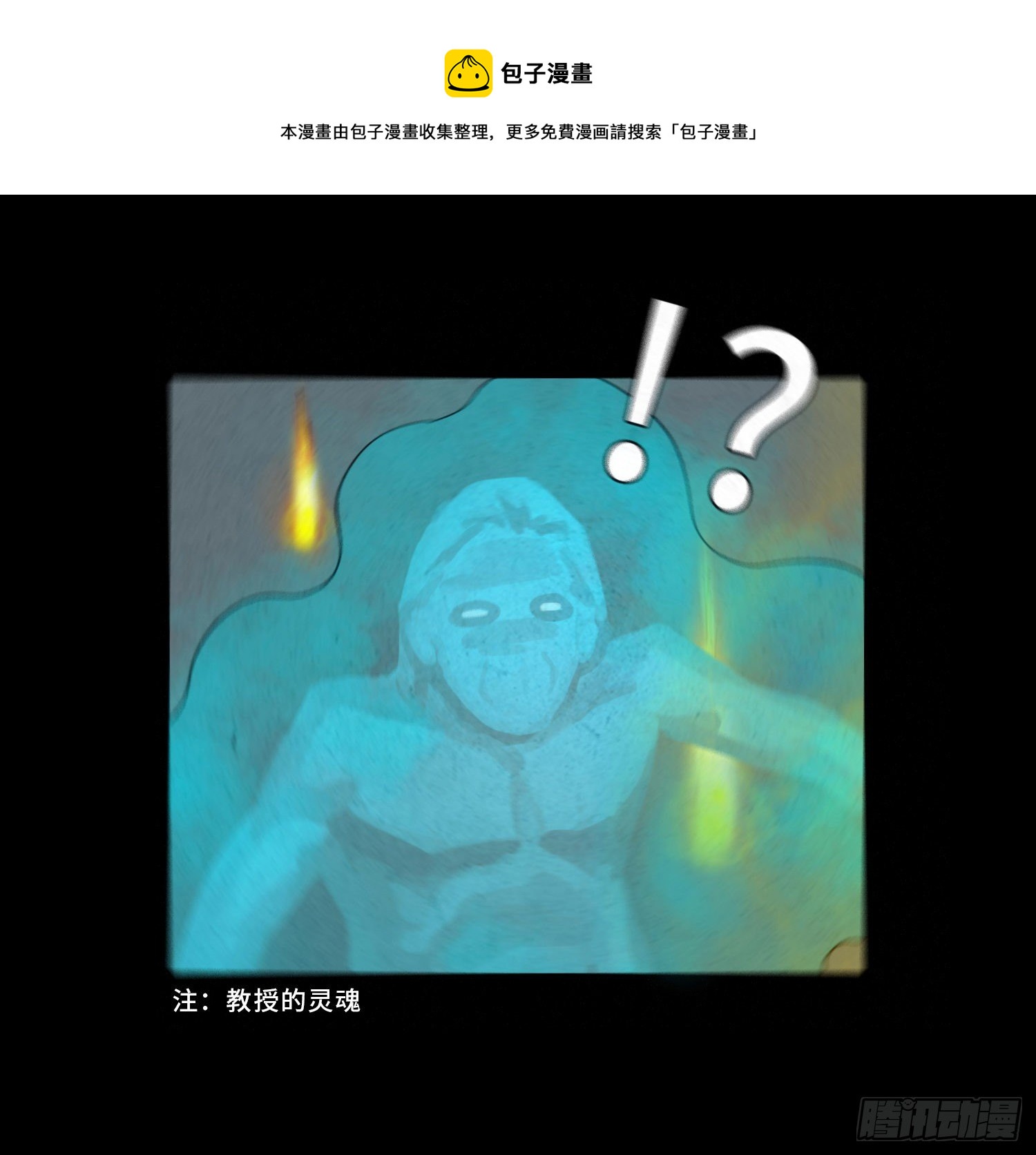 第六十五章  回归！(1/2)-第66话