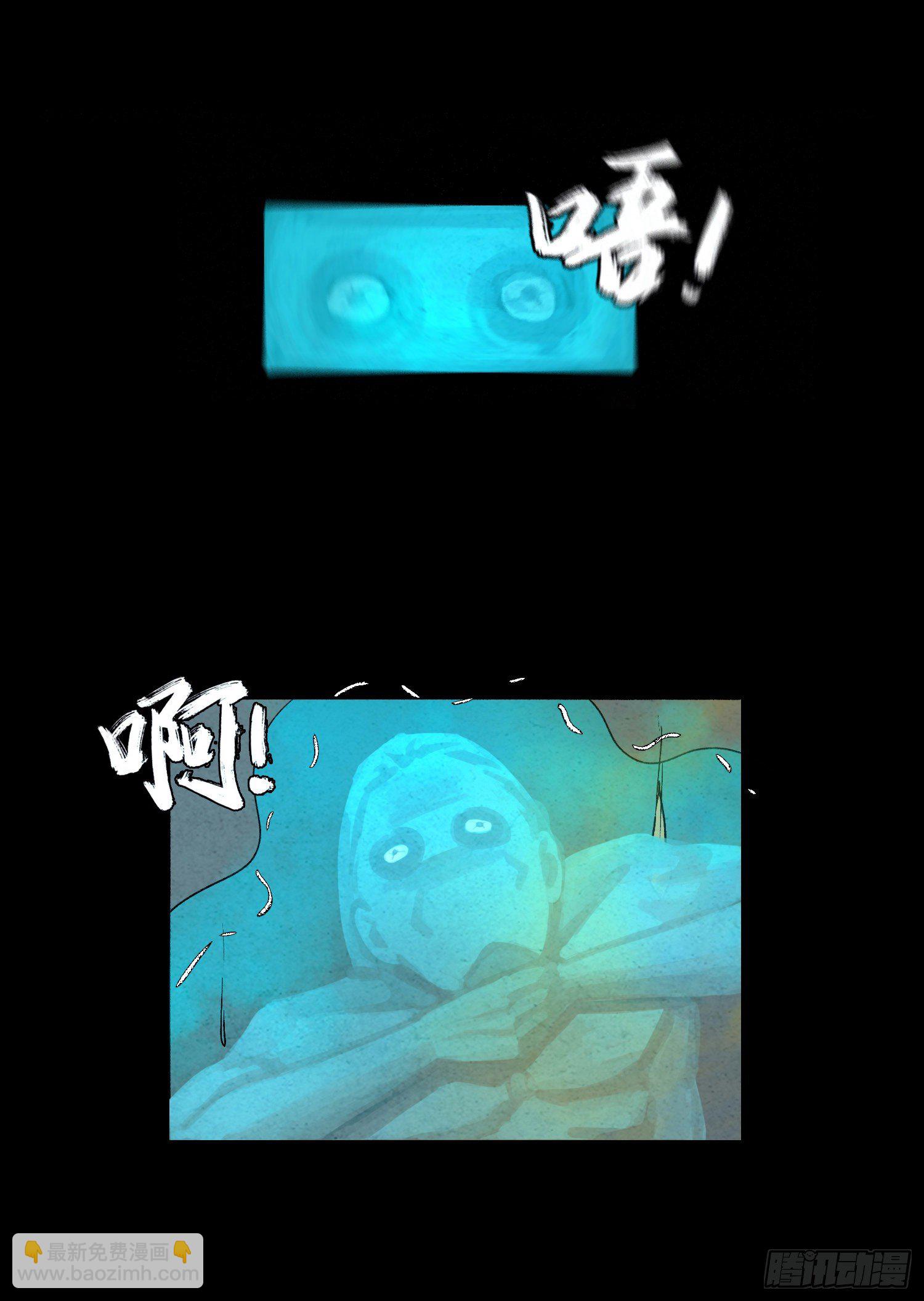 第六十五章  回归！(1/2)-第66话