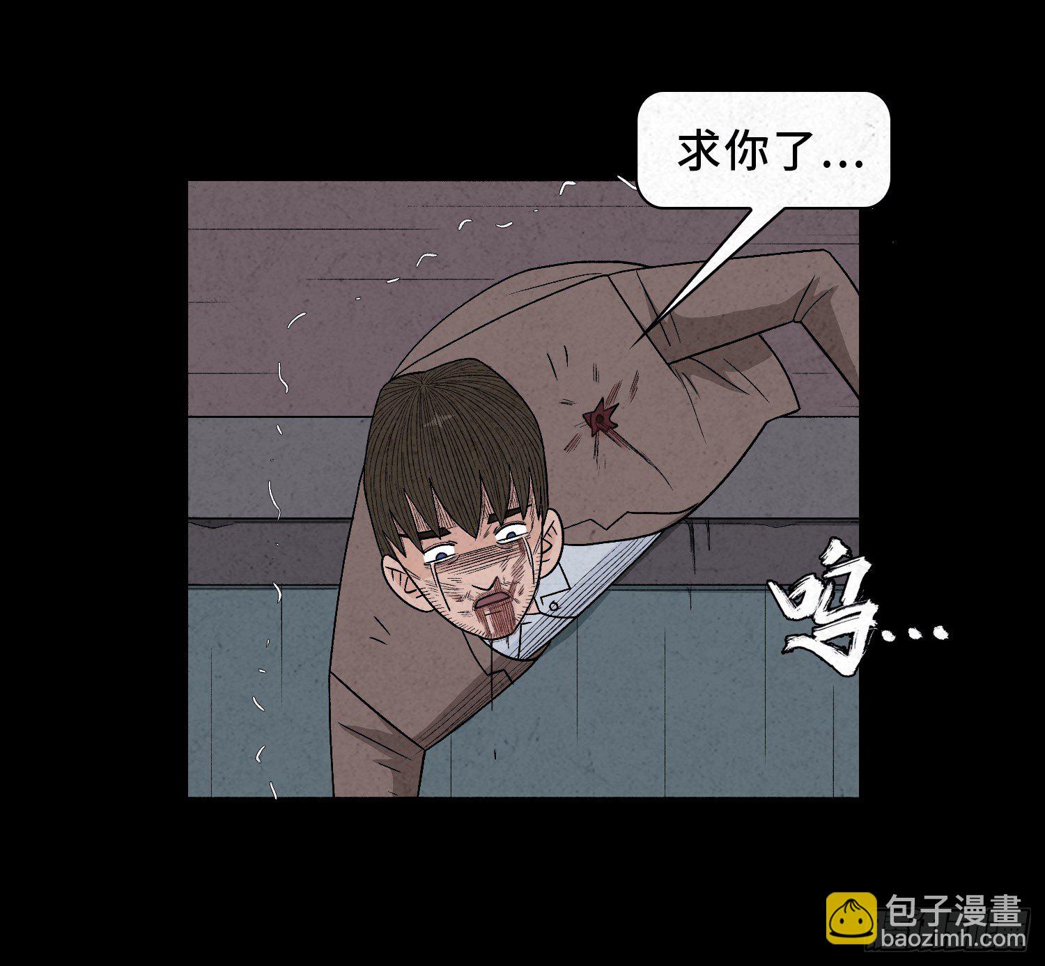 第六十五章  回归！(1/2)-第66话