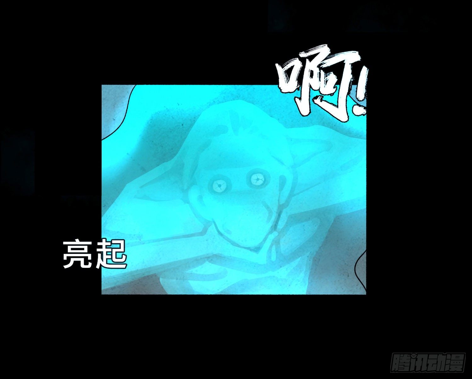 第六十五章  回归！(1/2)-第66话