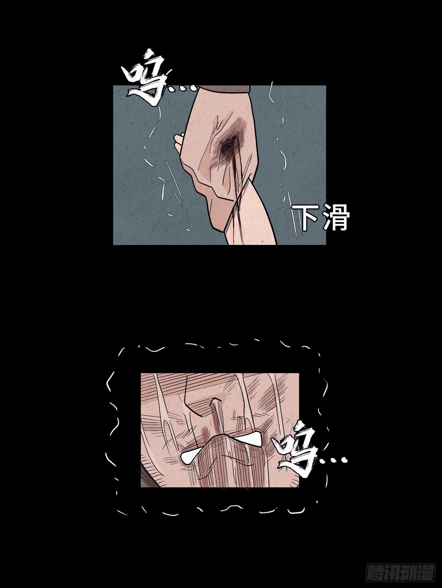 第六十五章  回归！(1/2)-第66话