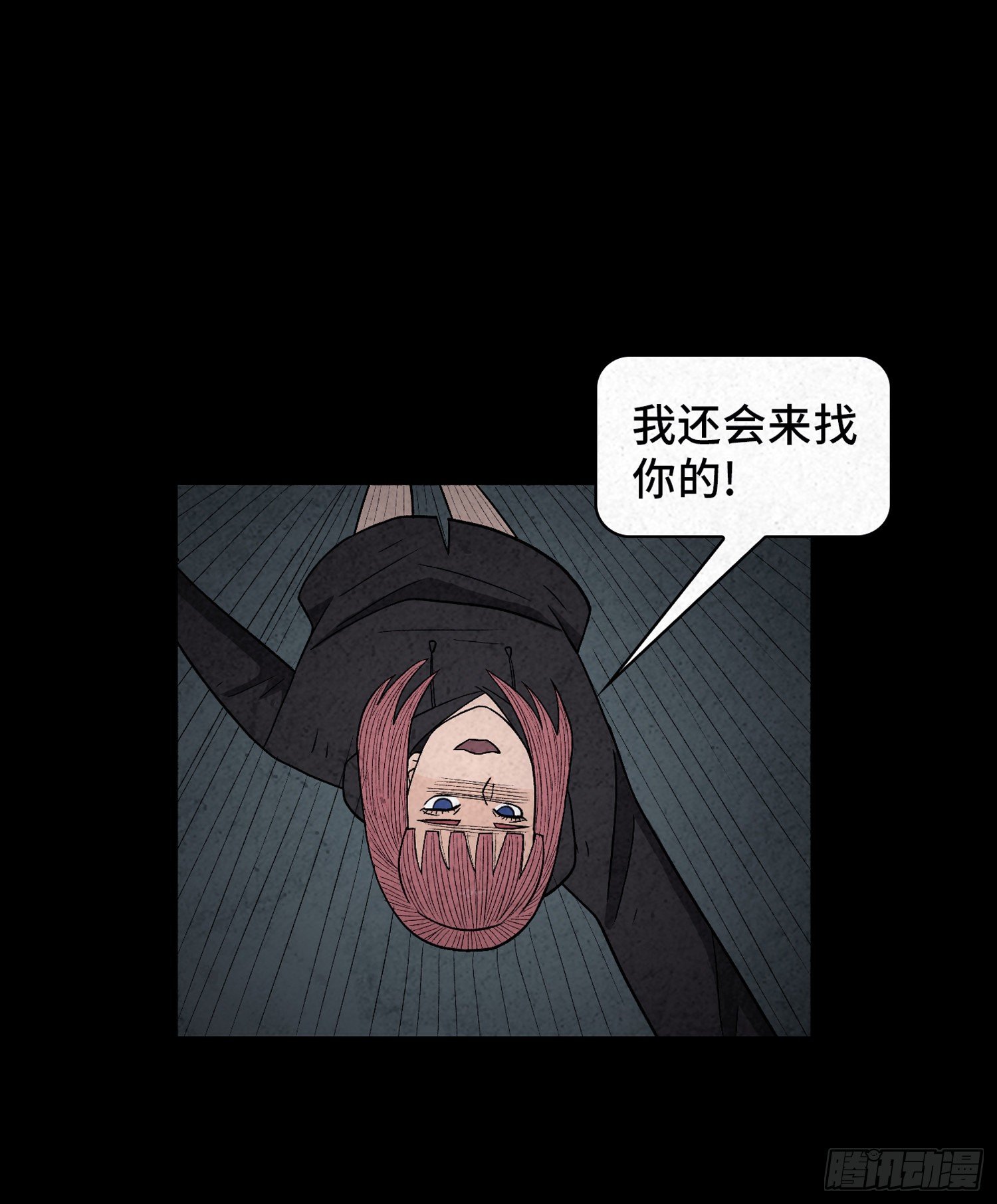 第六十五章  回归！(1/2)-第66话