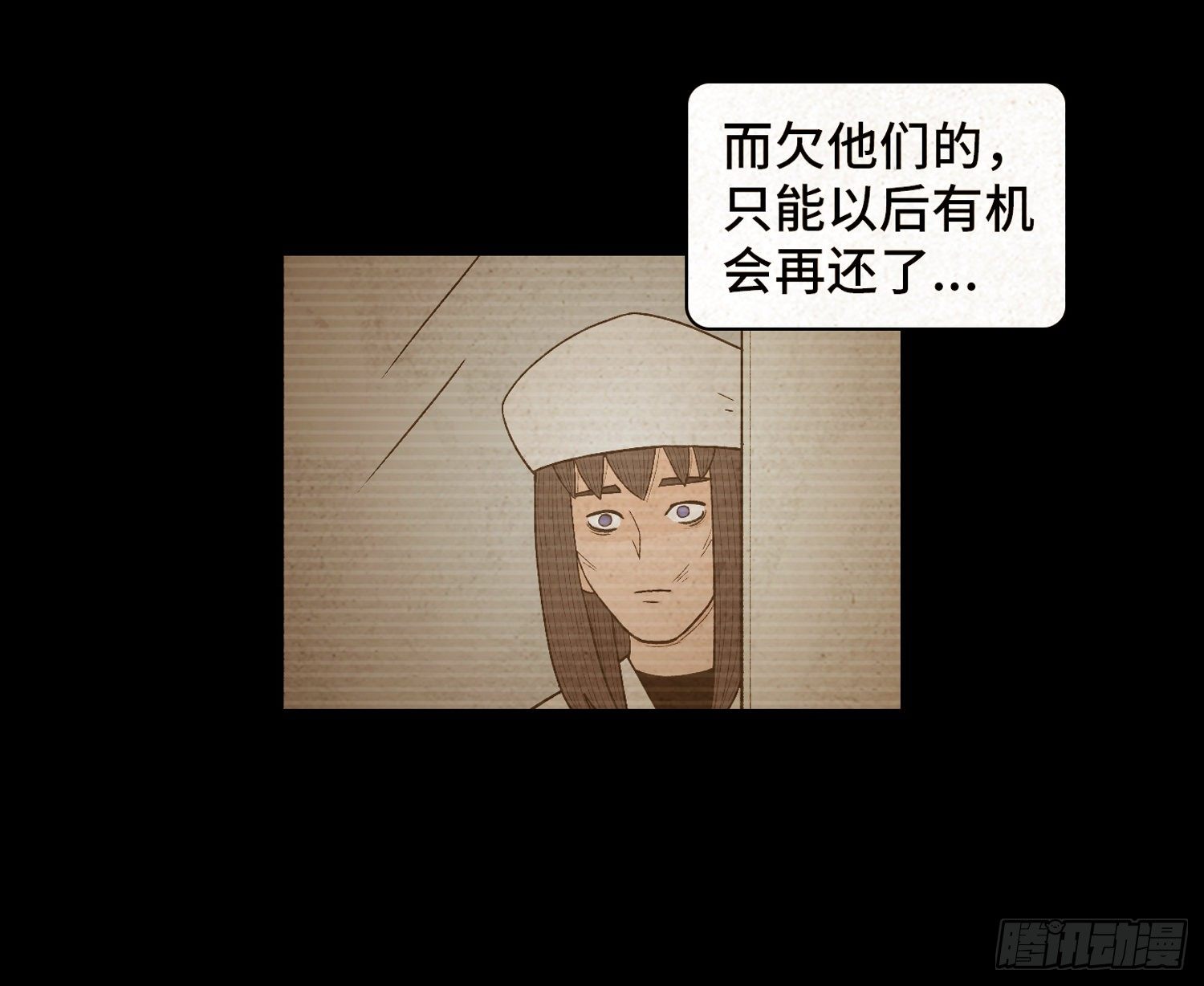 第六十七章  一路有你(1/2)-第68话