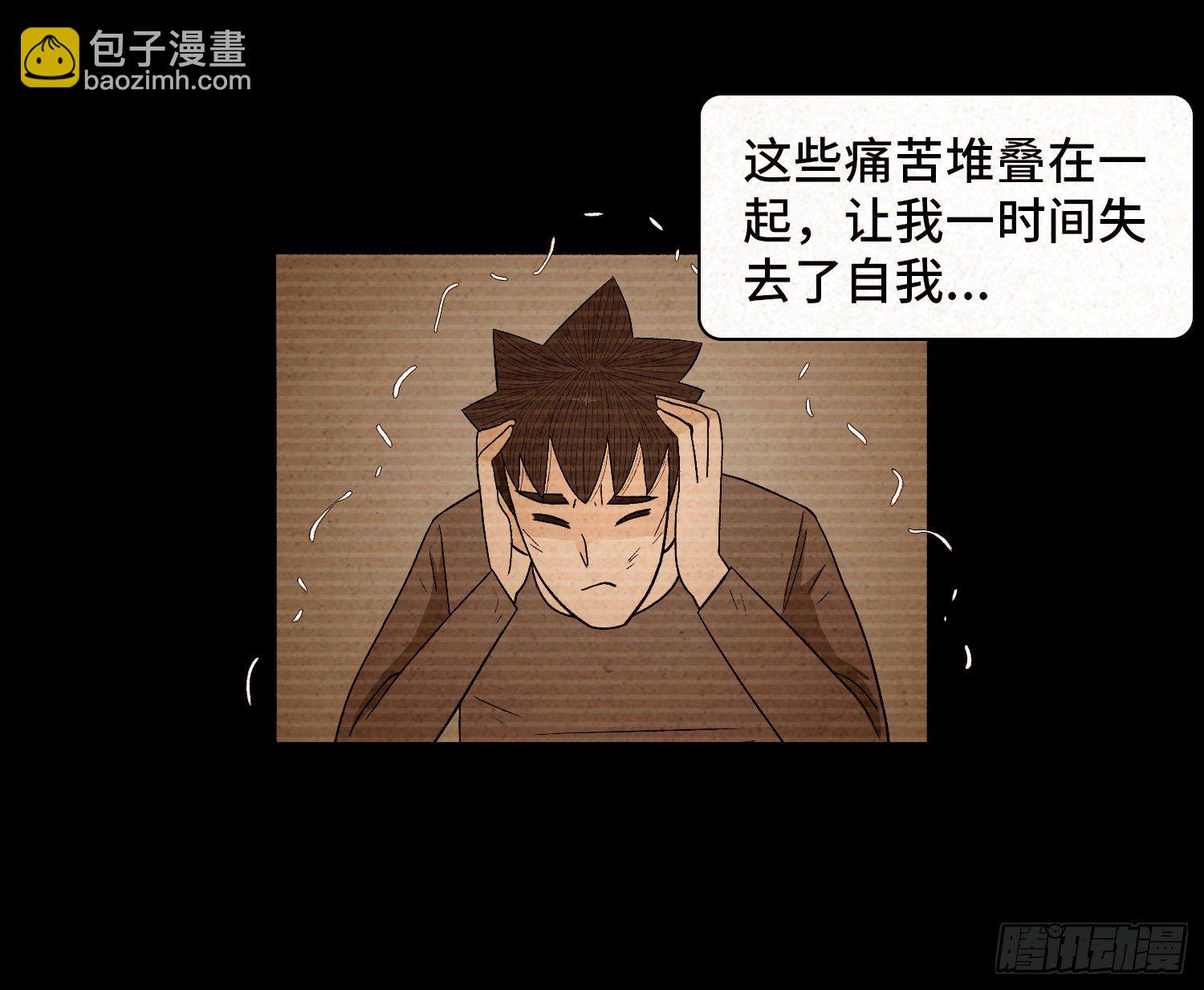 第六十七章  一路有你(1/2)-第68话