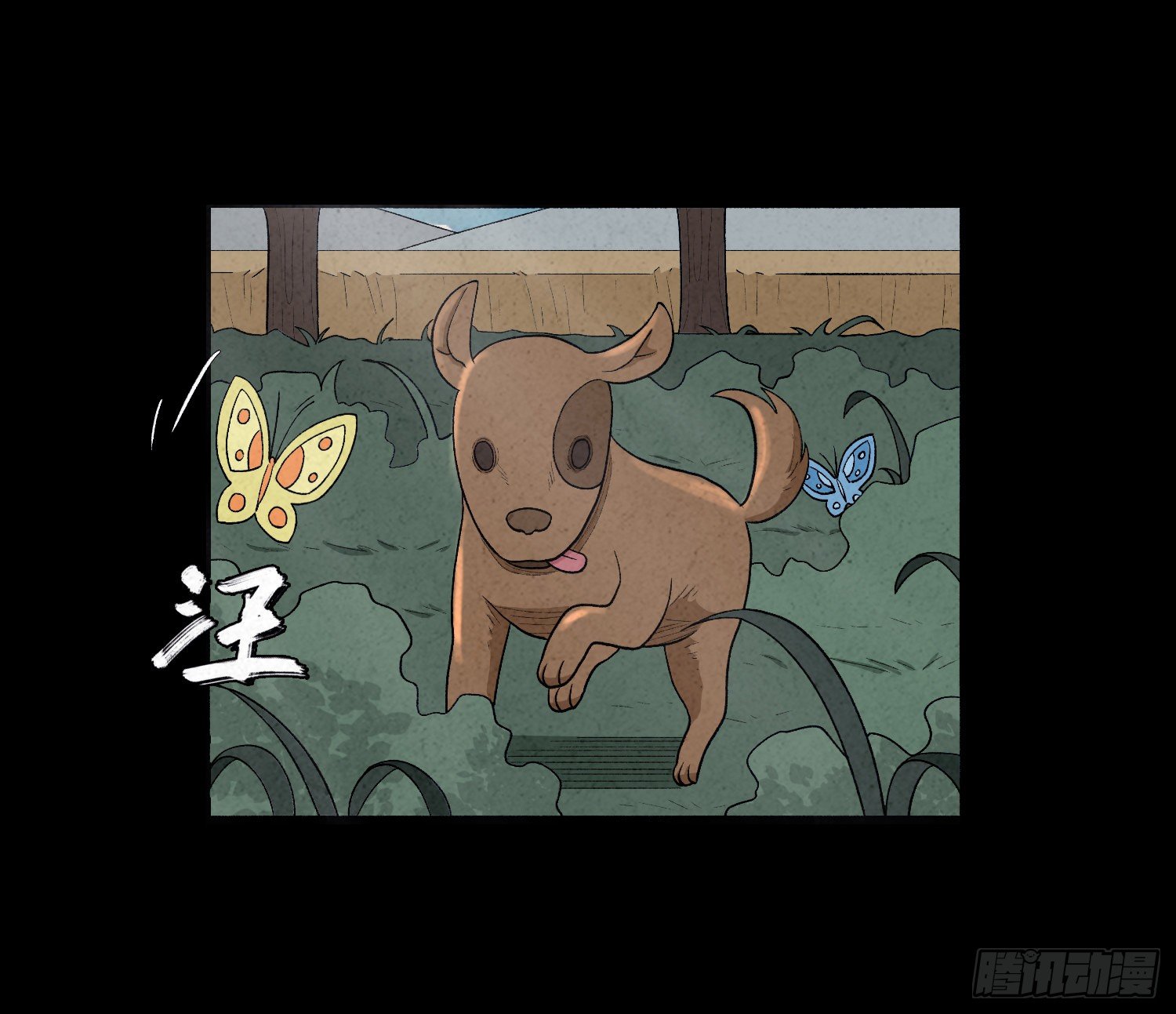 第六十七章  一路有你(1/2)-第68话