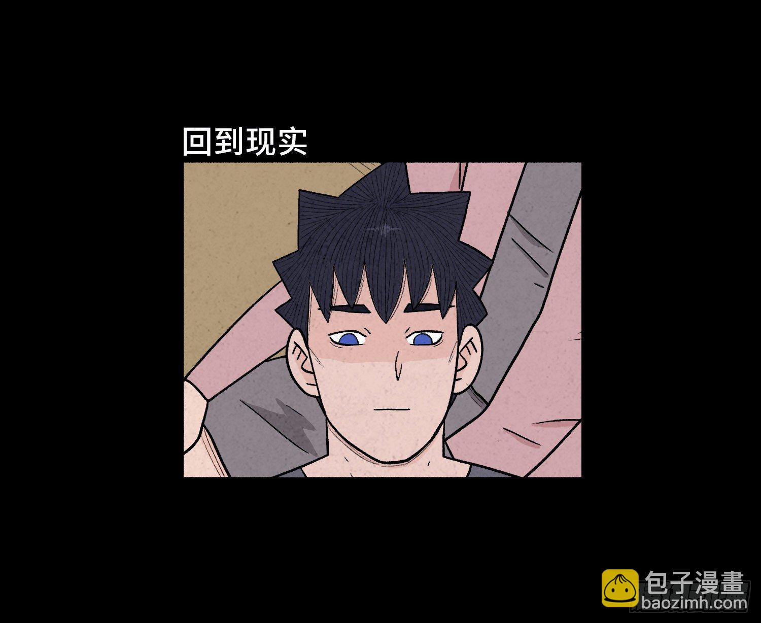 第六十七章  一路有你(1/2)-第68话