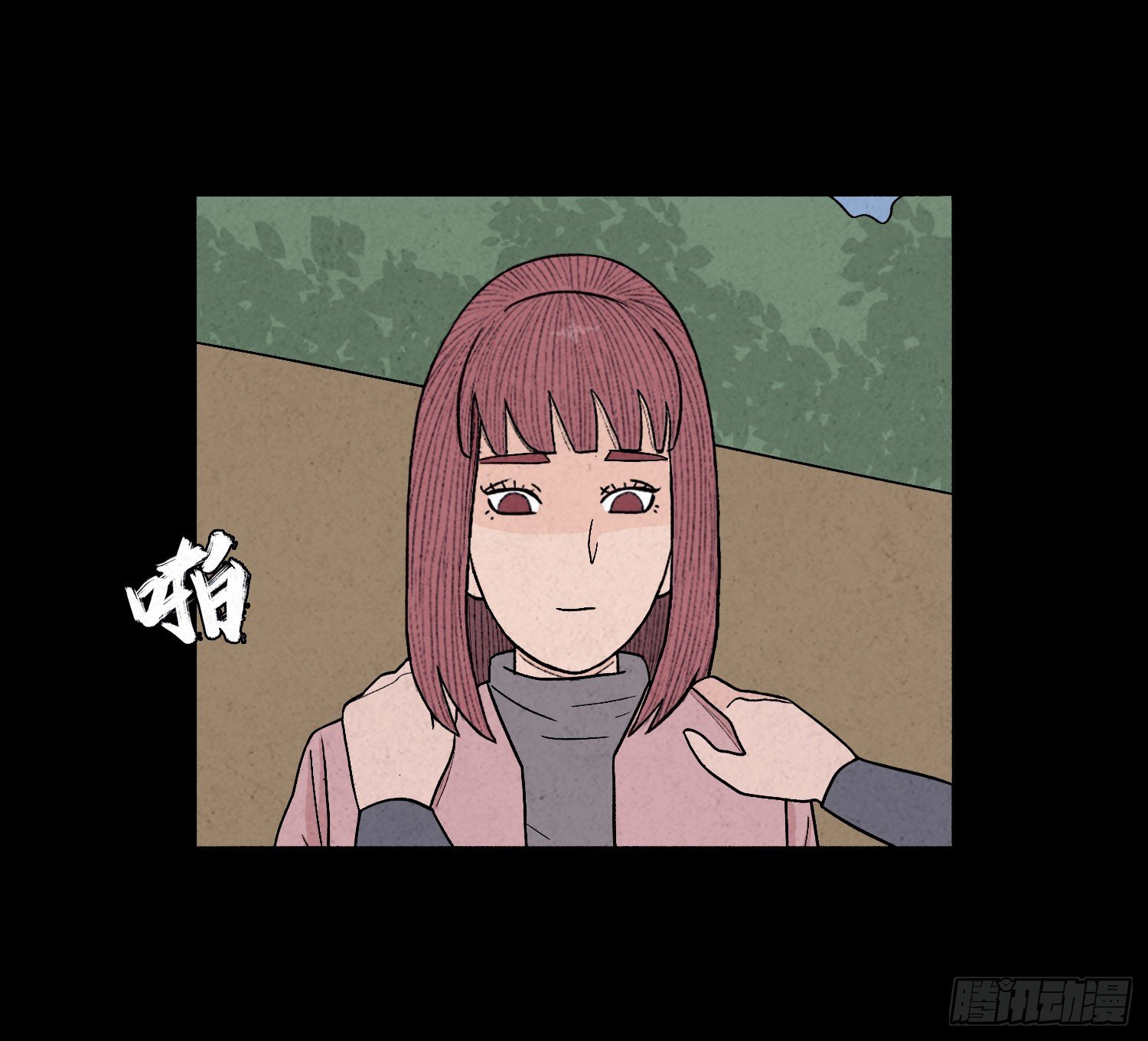 第六十七章  一路有你(1/2)-第68话