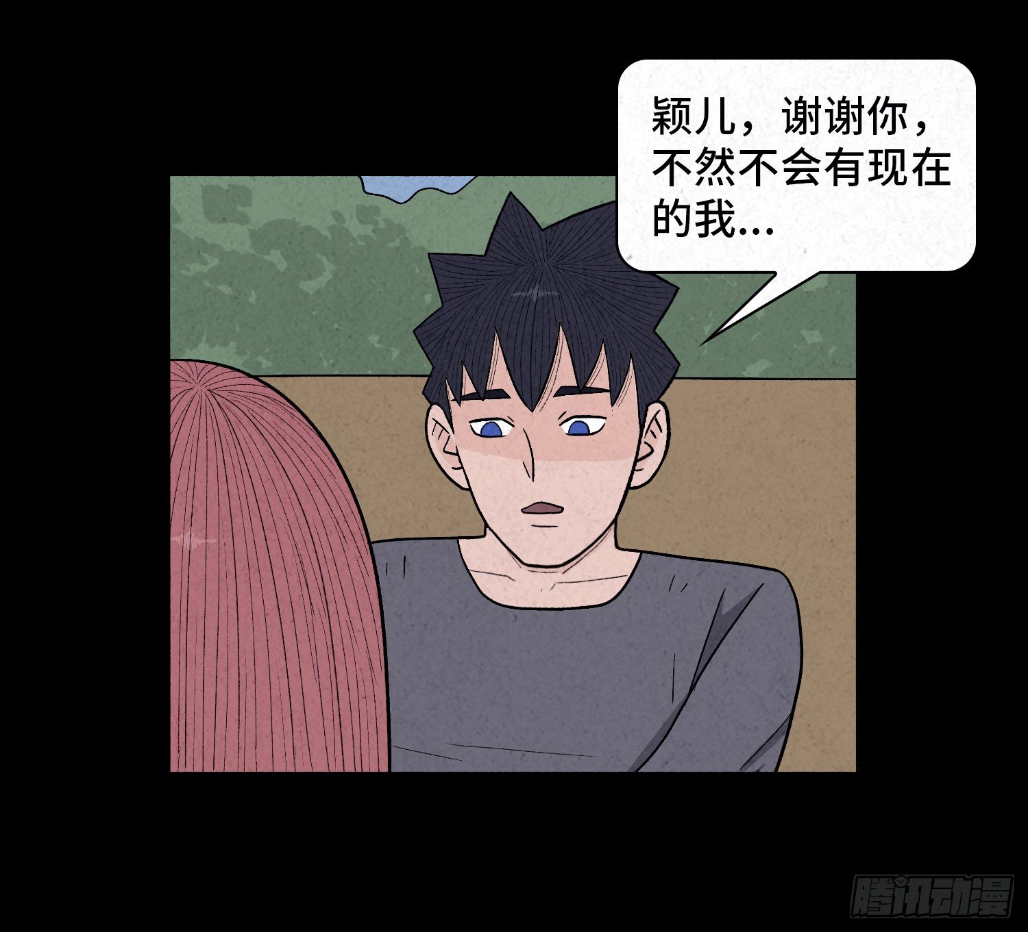 第六十七章  一路有你(1/2)-第68话