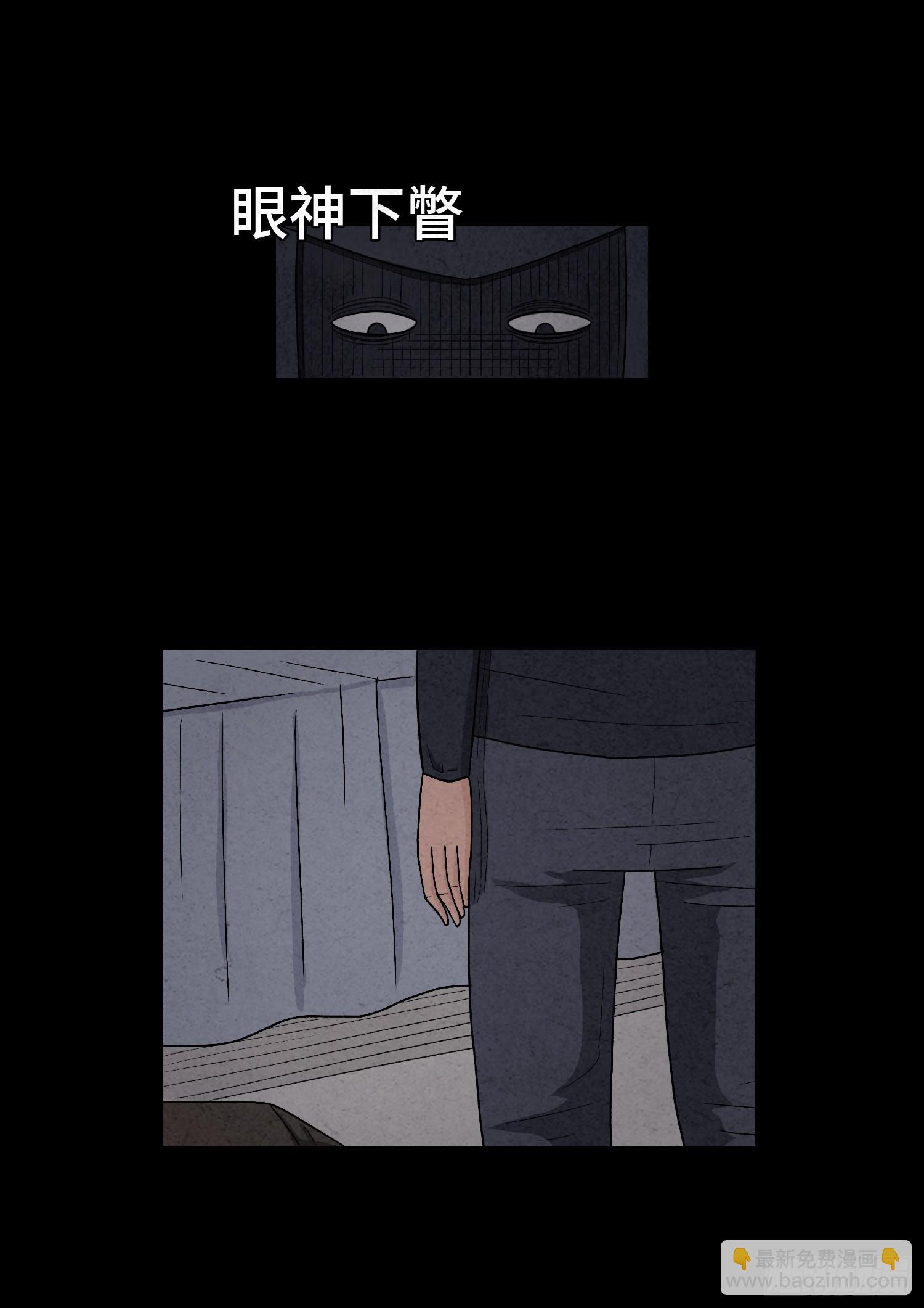 第七章  危机(1/2)-第8话