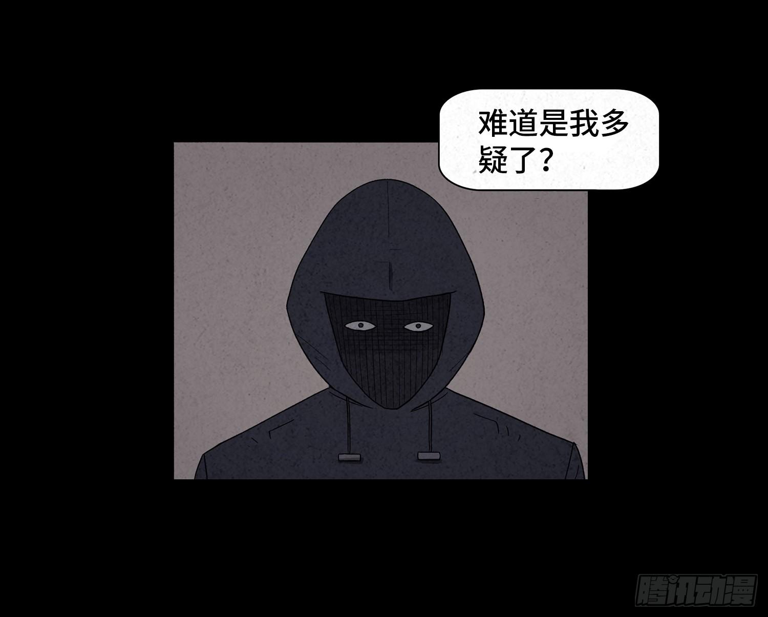 第七章  危机(1/2)-第8话