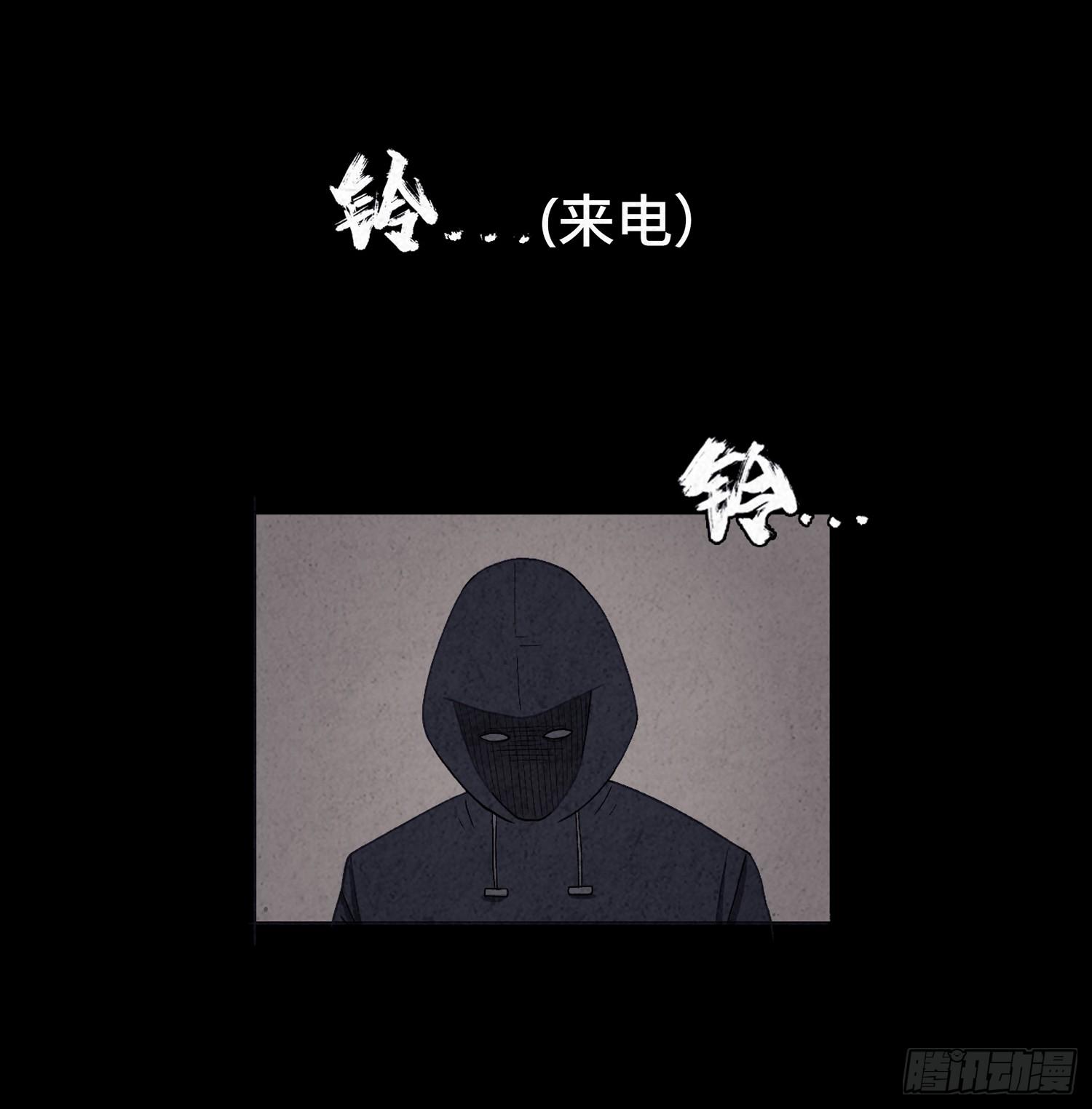 第七章  危机(1/2)-第8话