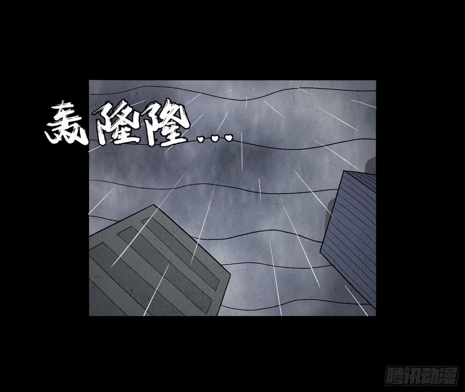 第七章  危机(1/2)-第8话