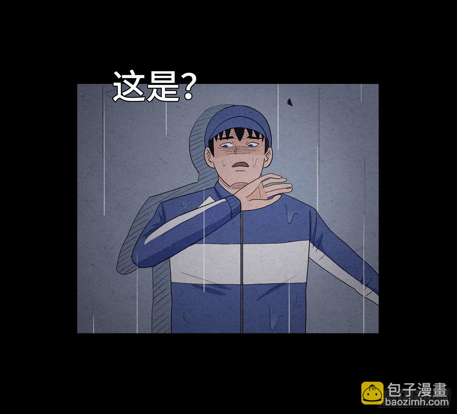 第七章  危机(1/2)-第8话