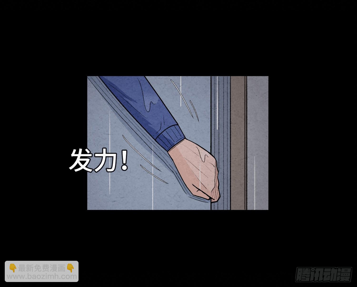 第七章  危机(1/2)-第8话