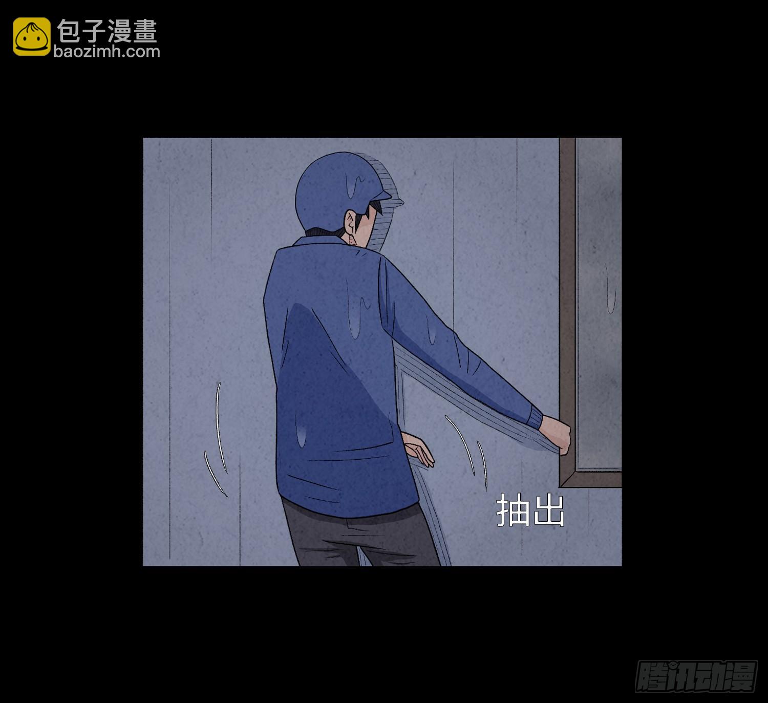 第七章  危机(1/2)-第8话