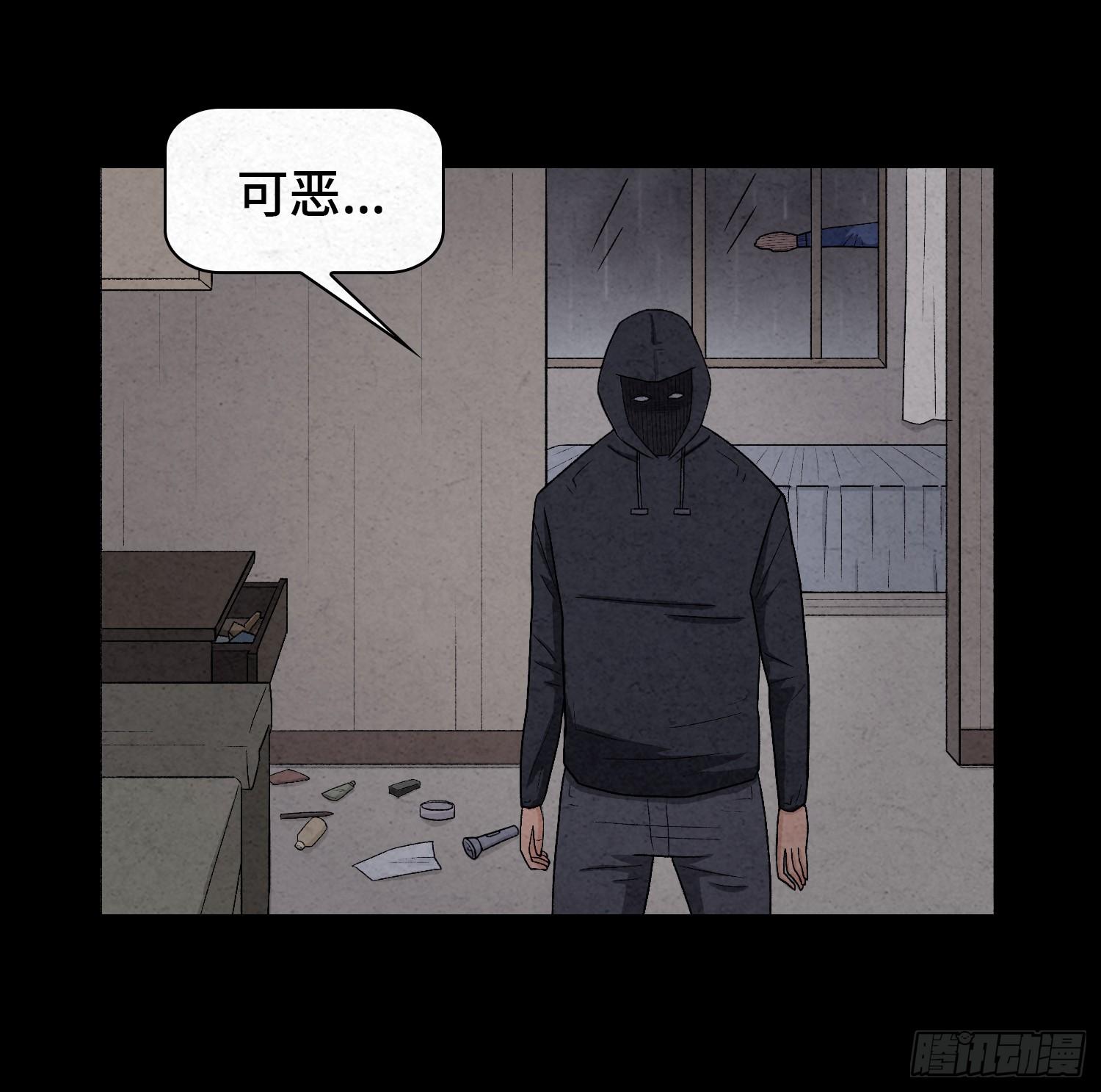 第七章  危机(1/2)-第8话