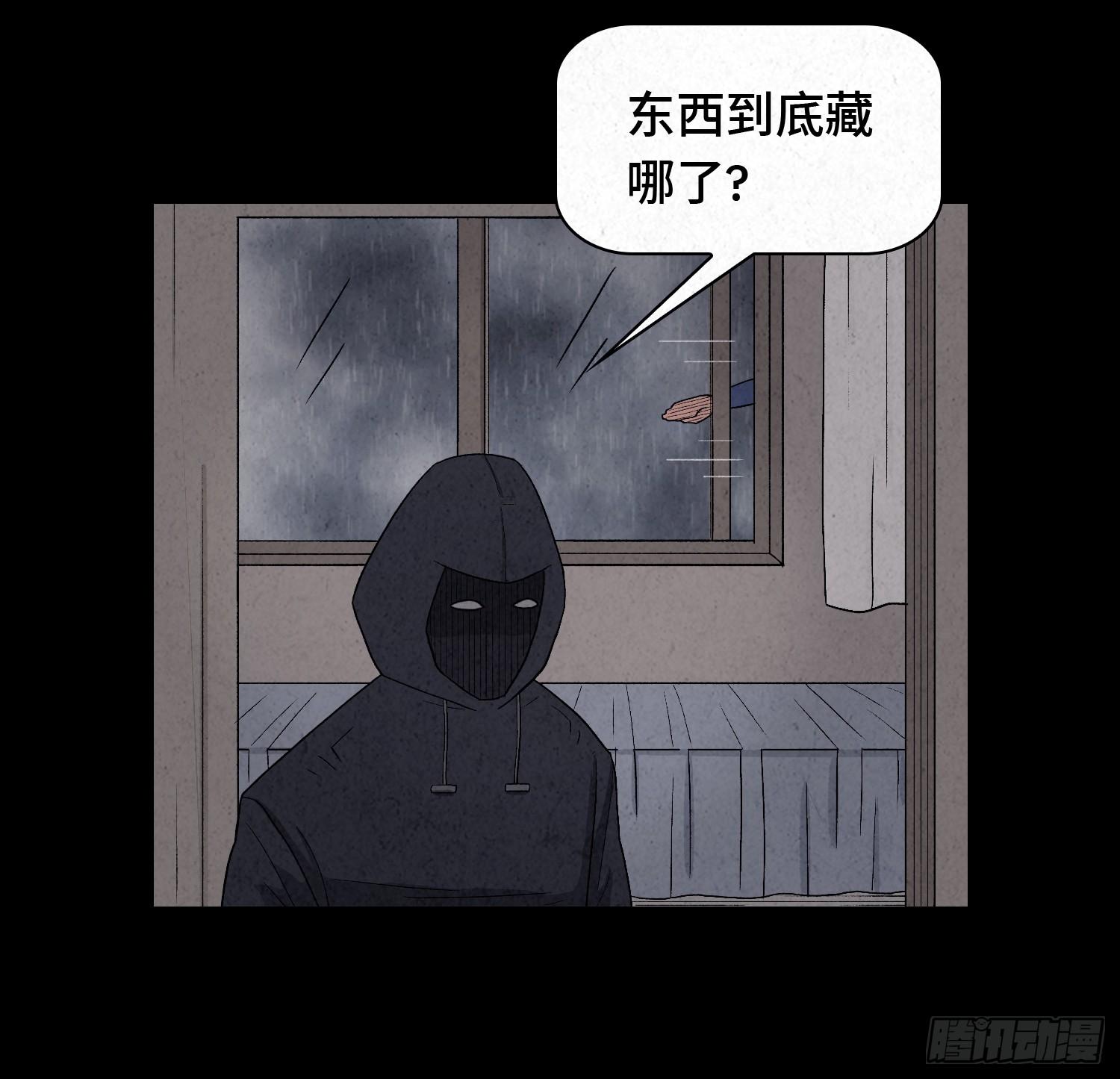 第七章  危机(1/2)-第8话