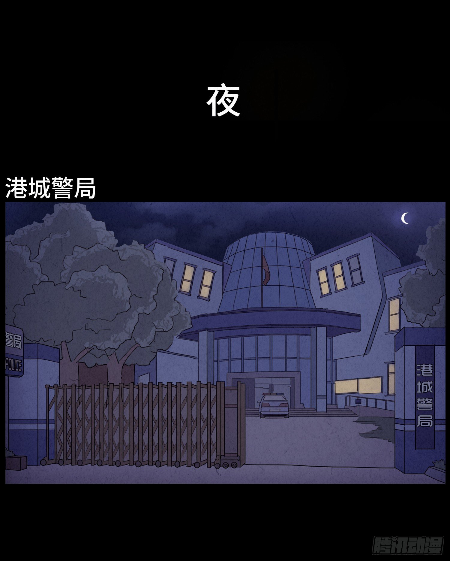 第九章  回家(1/2)-第10话
