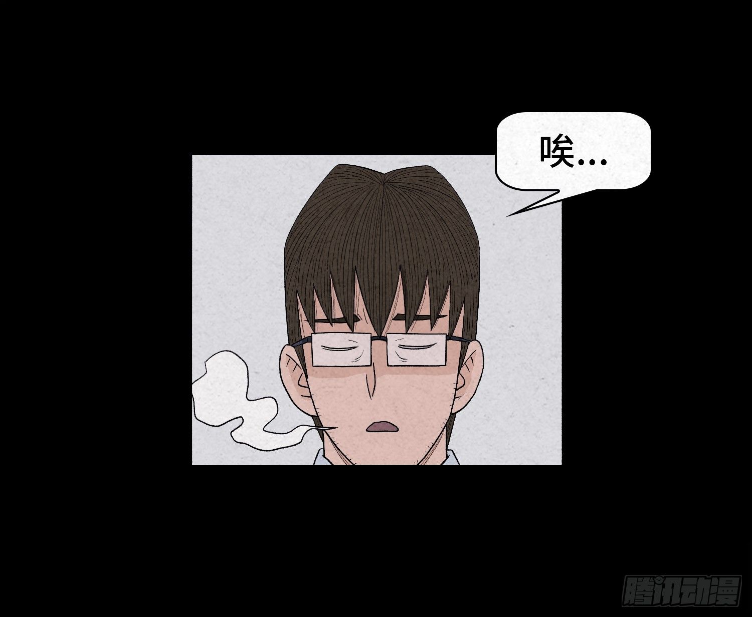 第九章  回家(1/2)-第10话