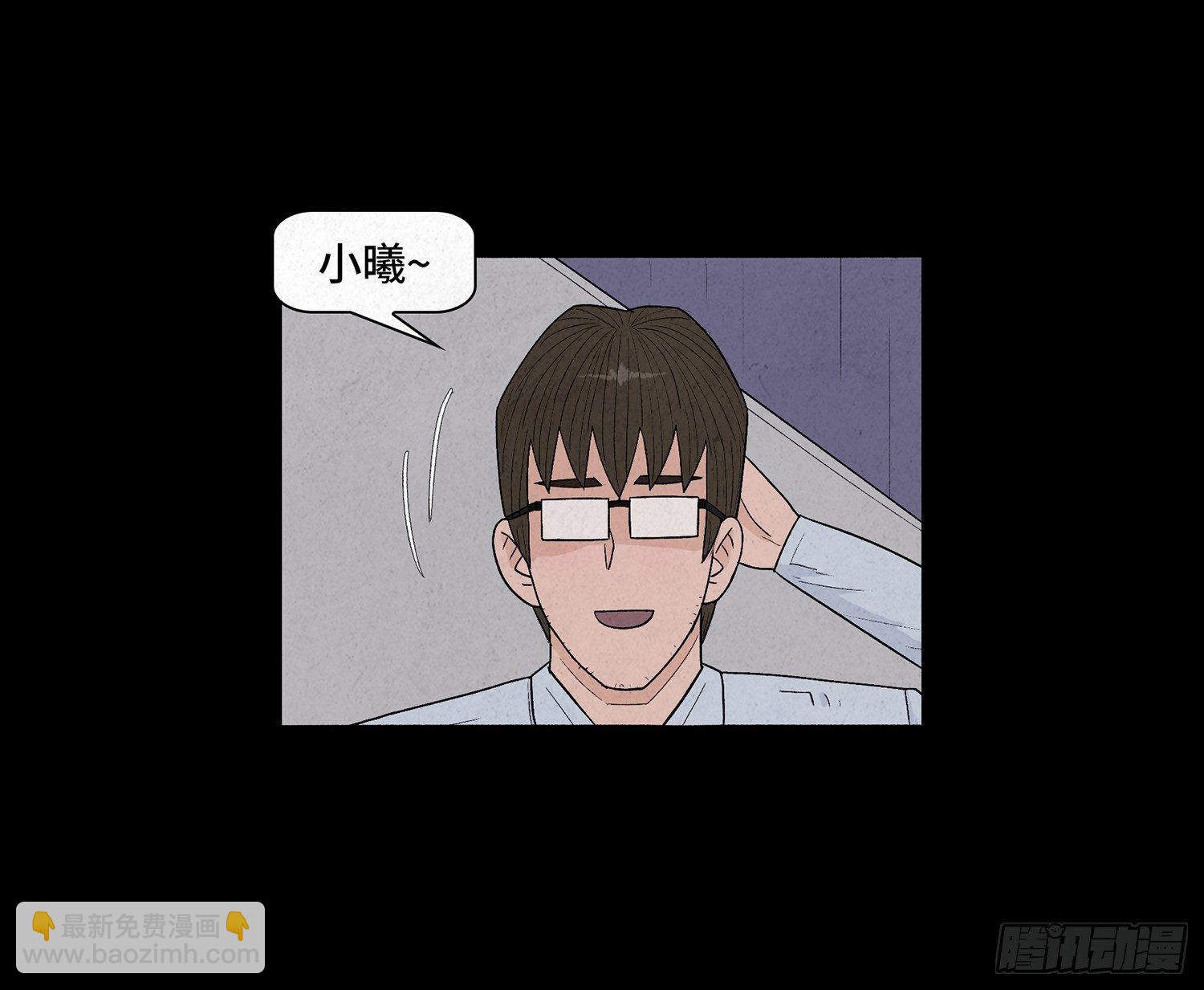 第九章  回家(1/2)-第10话
