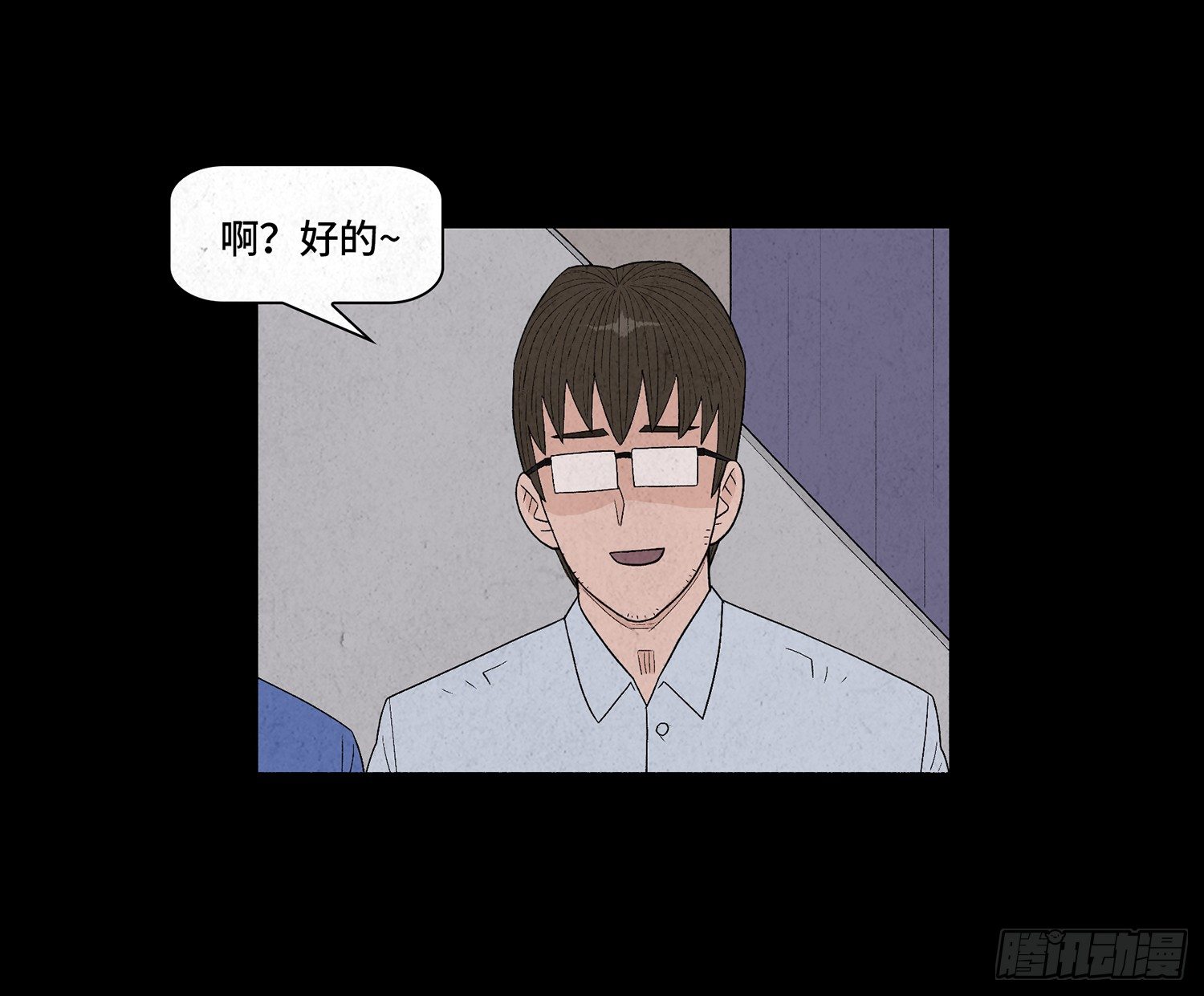 第九章  回家(1/2)-第10话