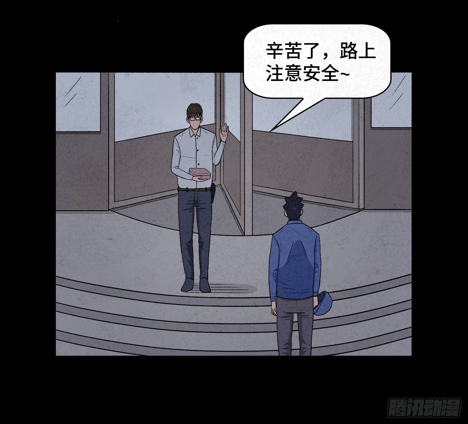 第九章  回家(1/2)-第10话
