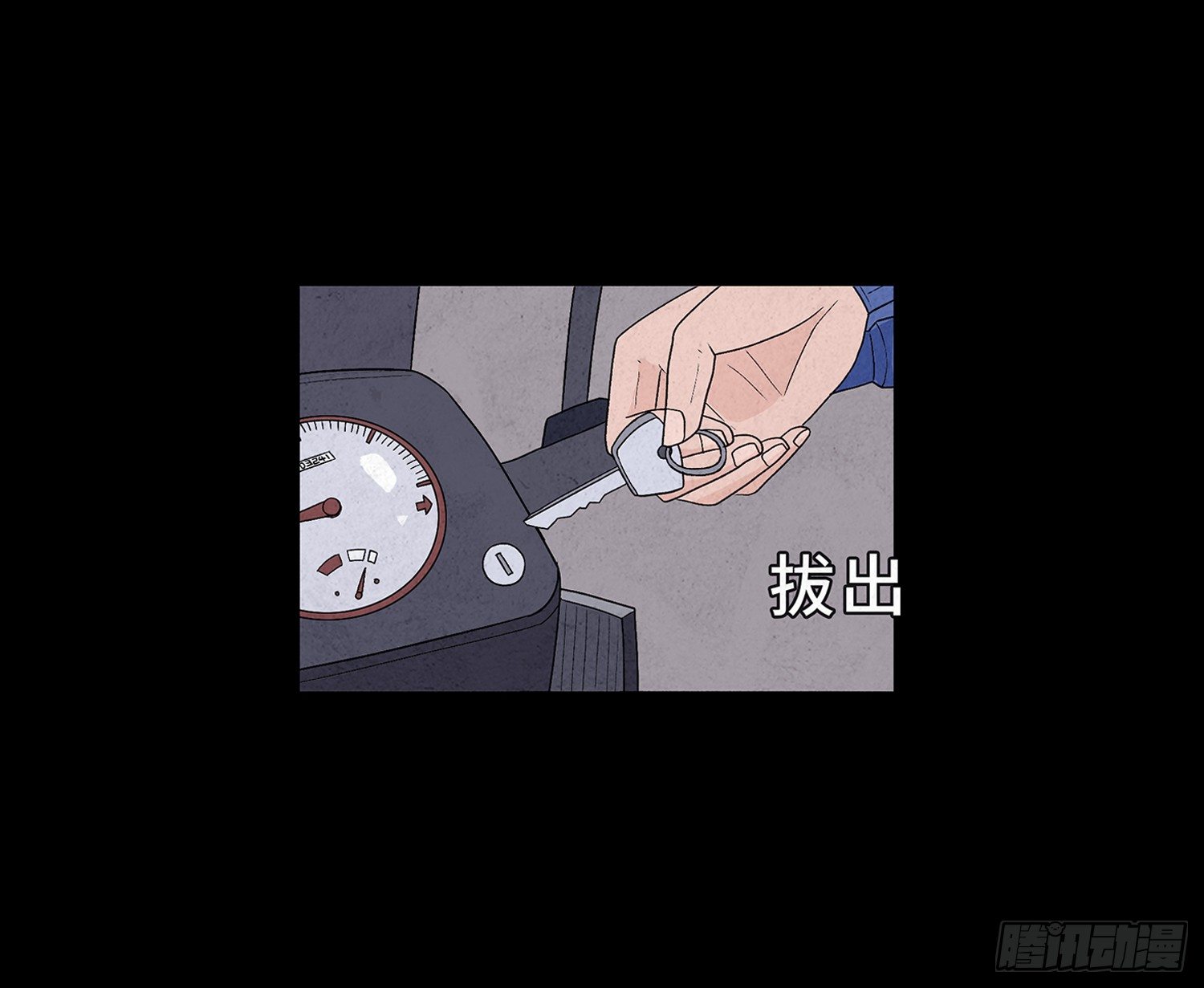 第九章  回家(1/2)-第10话