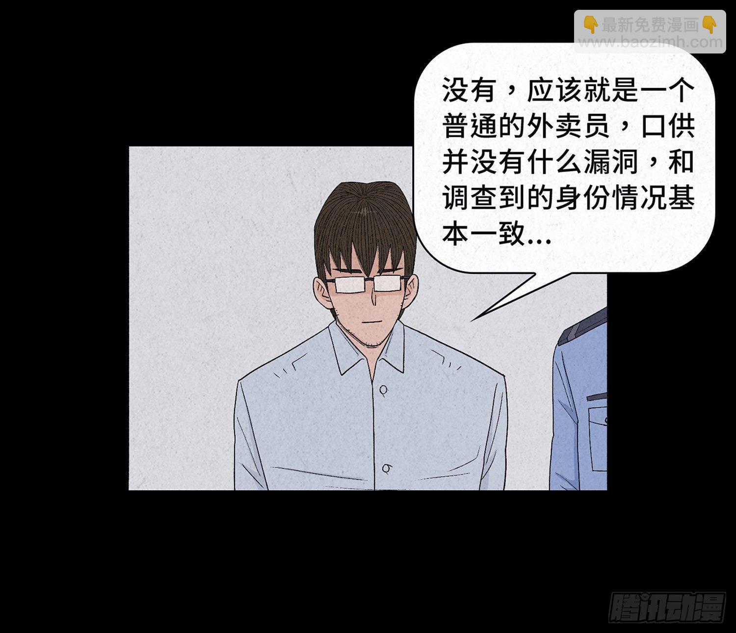 第九章  回家(1/2)-第10话