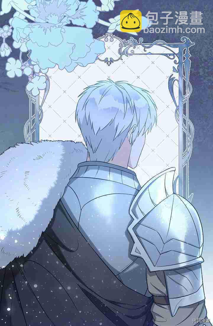 婚姻買賣 - 第34話(2/3) - 6