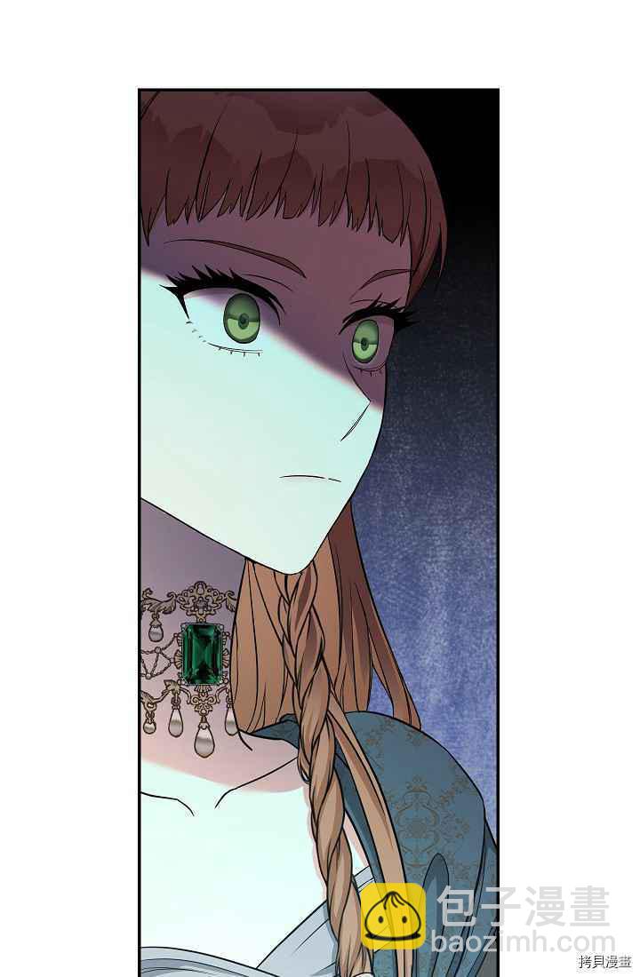 婚姻買賣 - 第34話(3/3) - 6