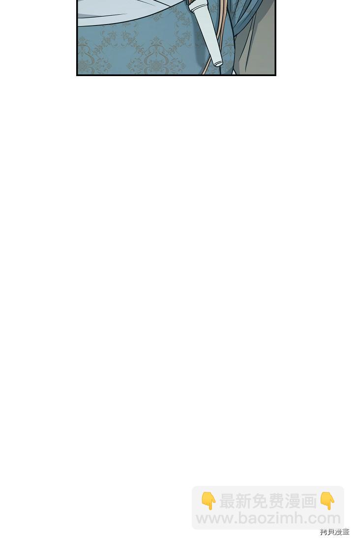 婚姻買賣 - 第34話(3/3) - 7