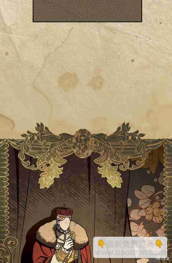 婚姻買賣 - 第34話(3/3) - 4