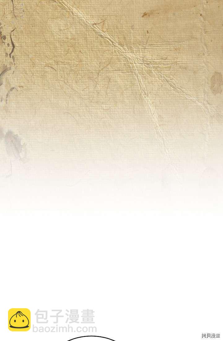 婚姻買賣 - 第34話(3/3) - 3