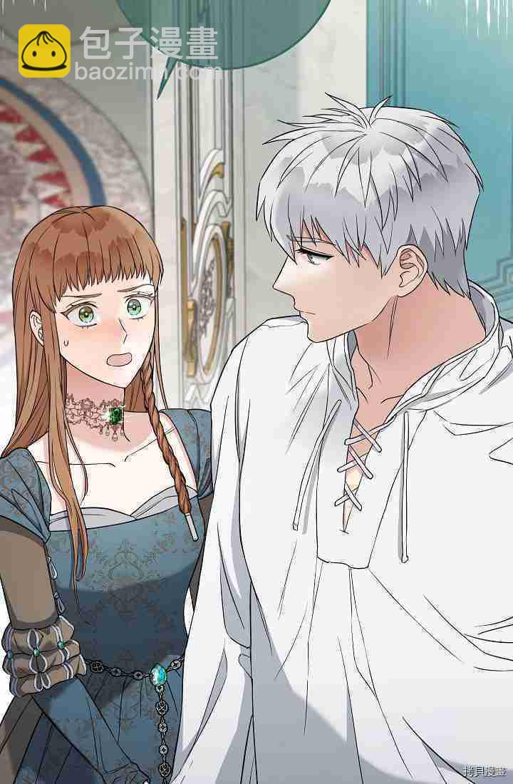 婚姻買賣 - 第34話(3/3) - 7