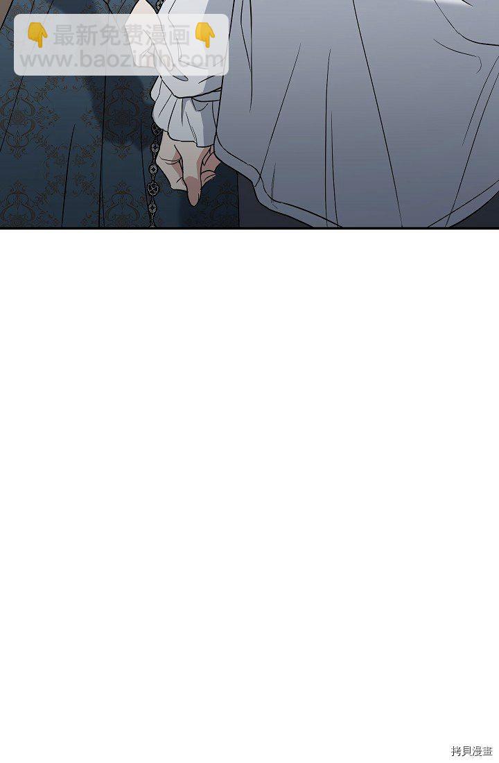 婚姻買賣 - 第34話(3/3) - 1