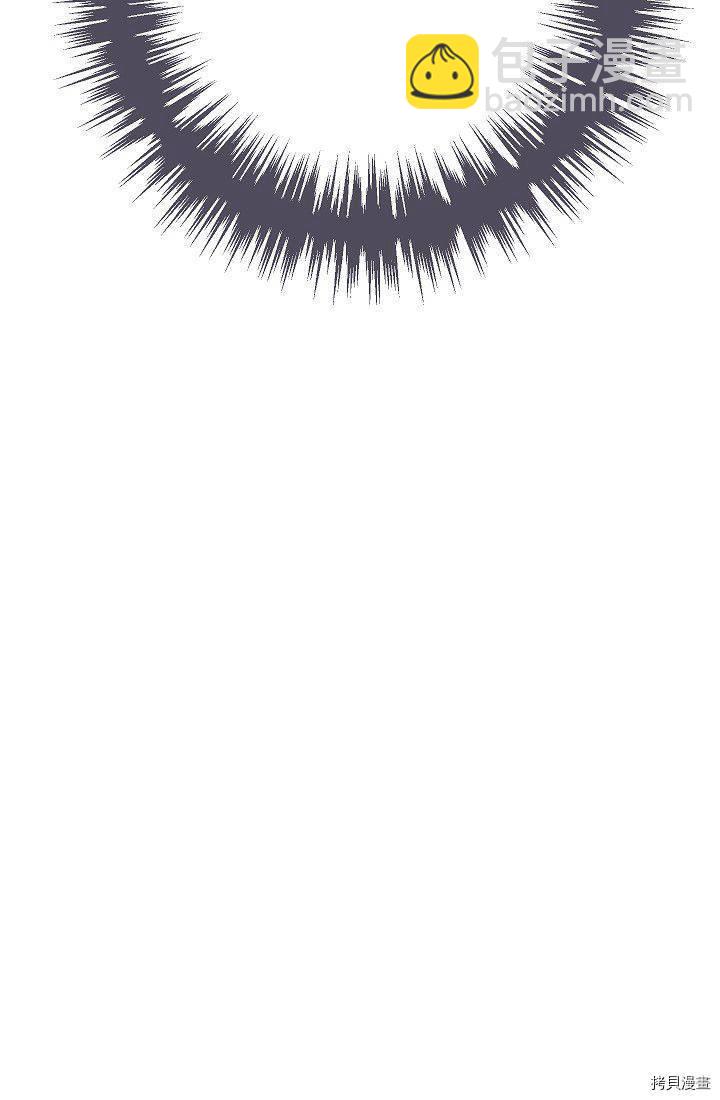 婚姻買賣 - 第34話(1/3) - 4