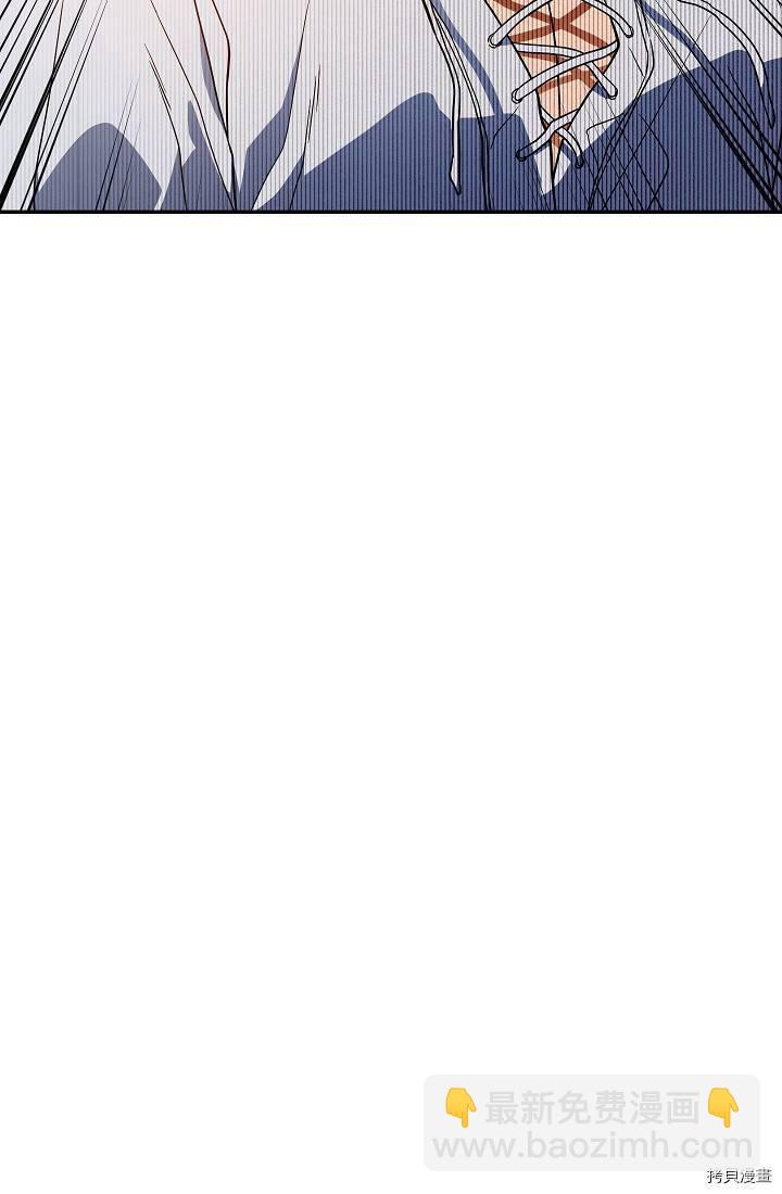 婚姻買賣 - 第34話(1/3) - 4