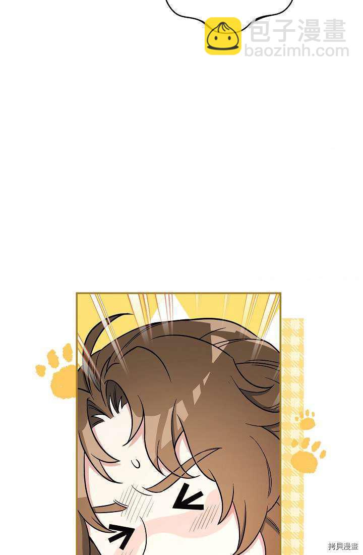 婚姻買賣 - 第34話(1/3) - 2